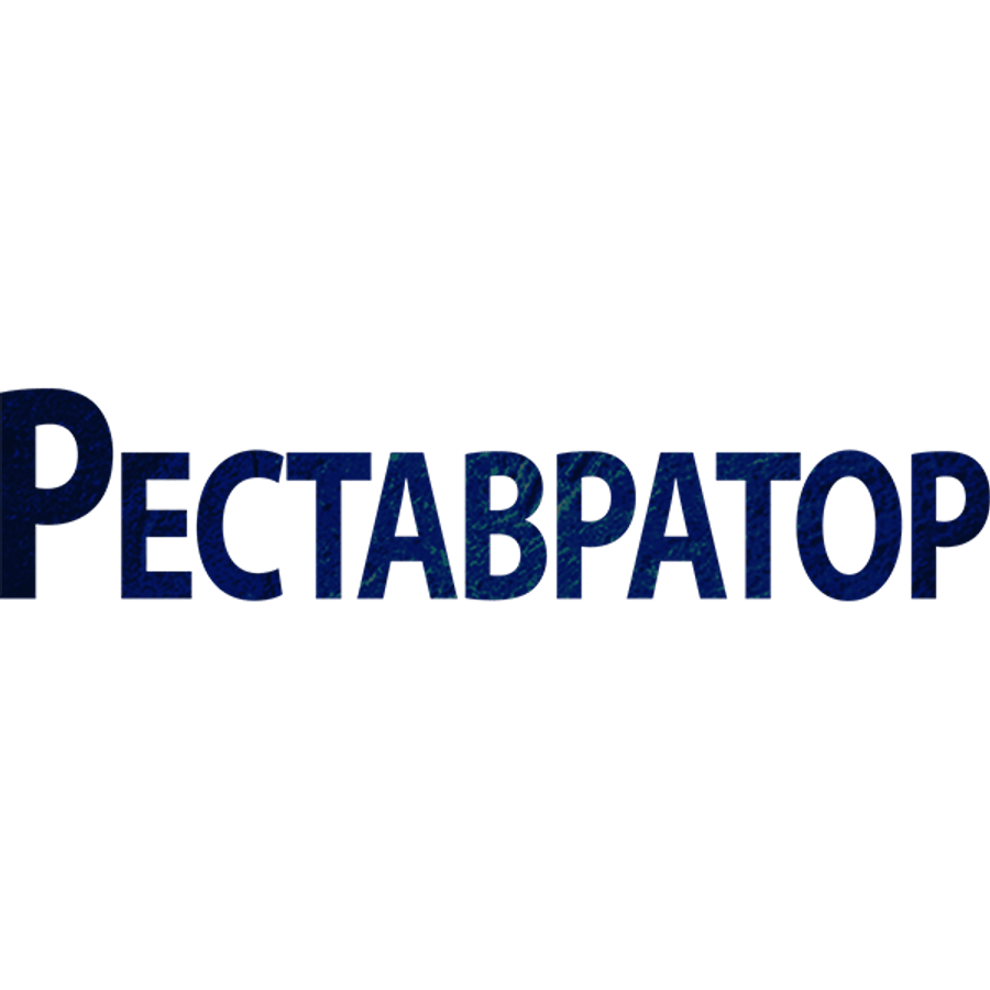 Реставратор