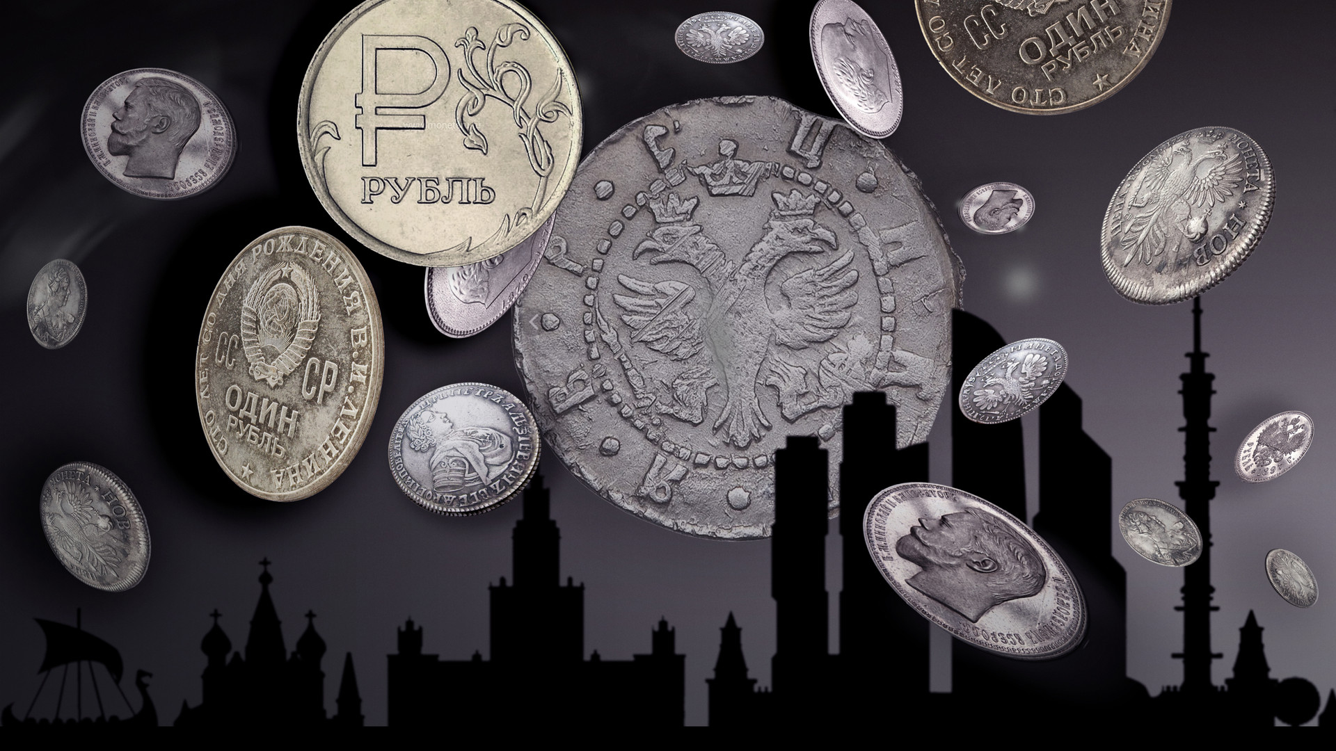 История финансов России