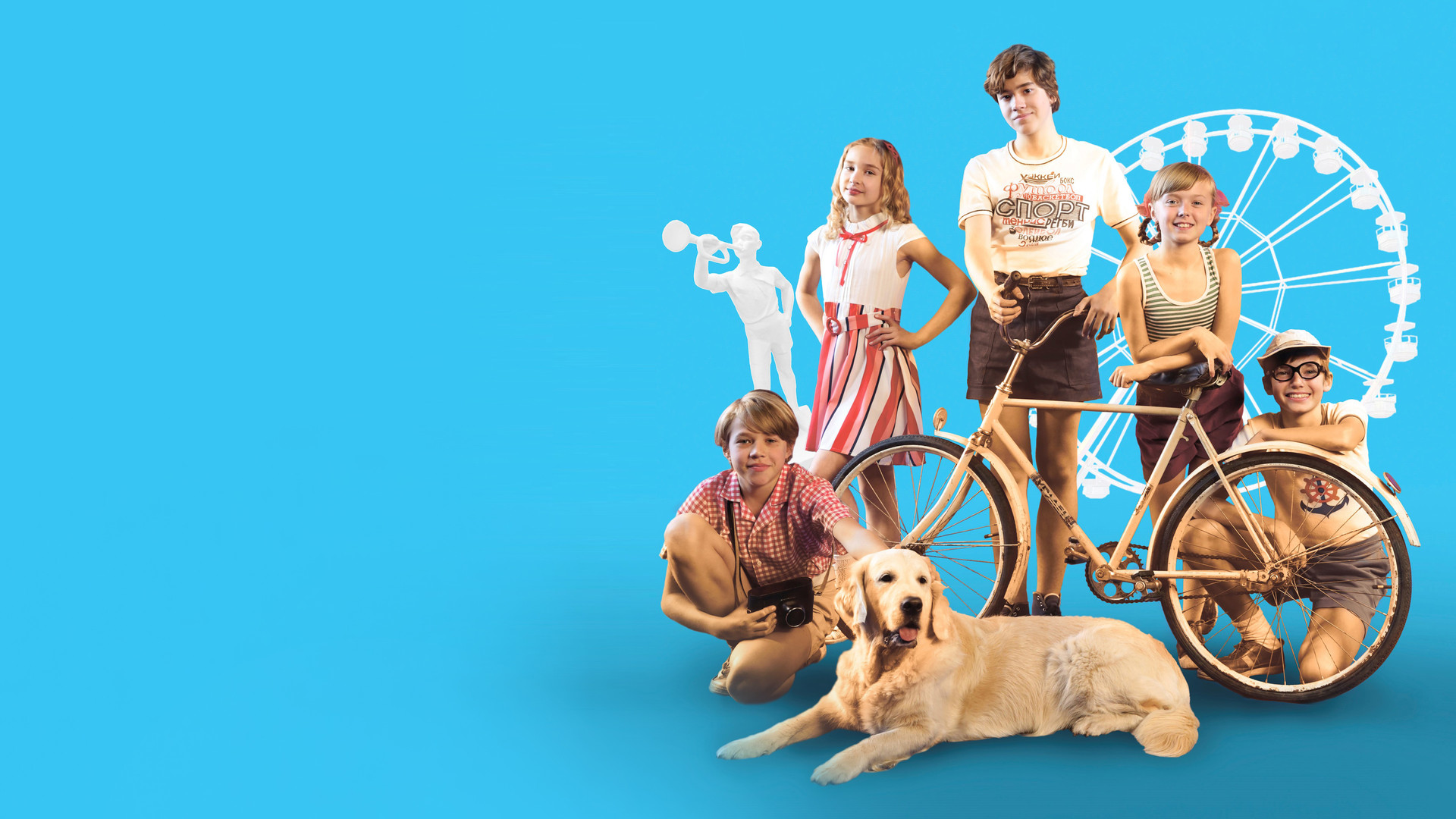 Душа Пирата