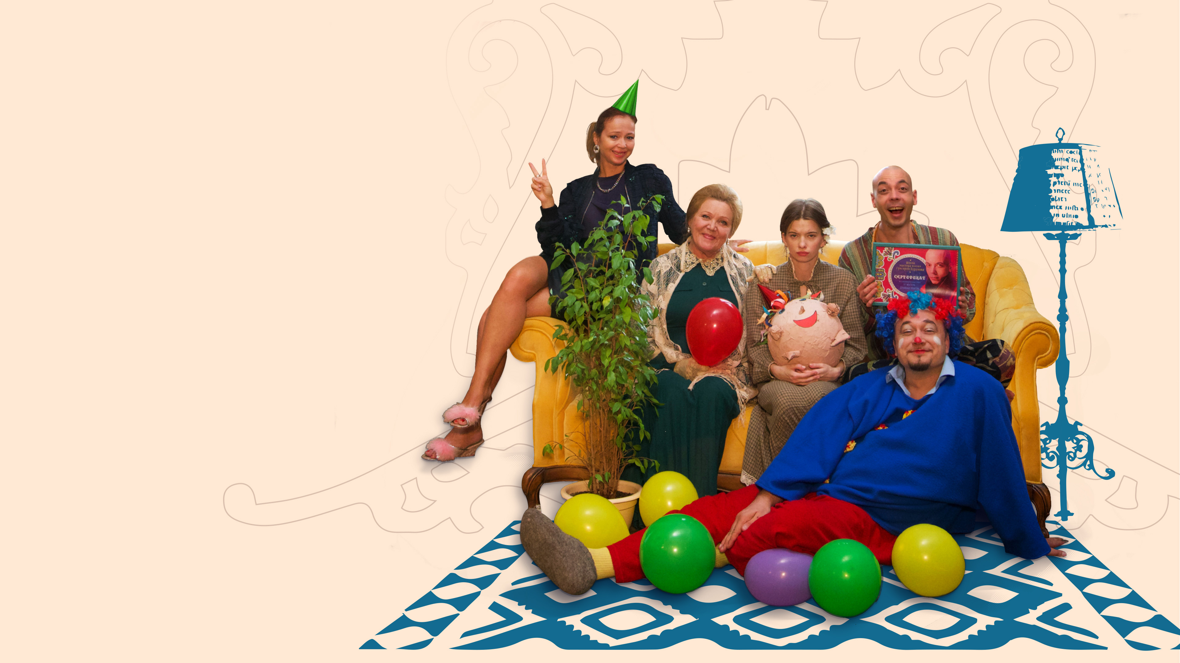 Рада не рада