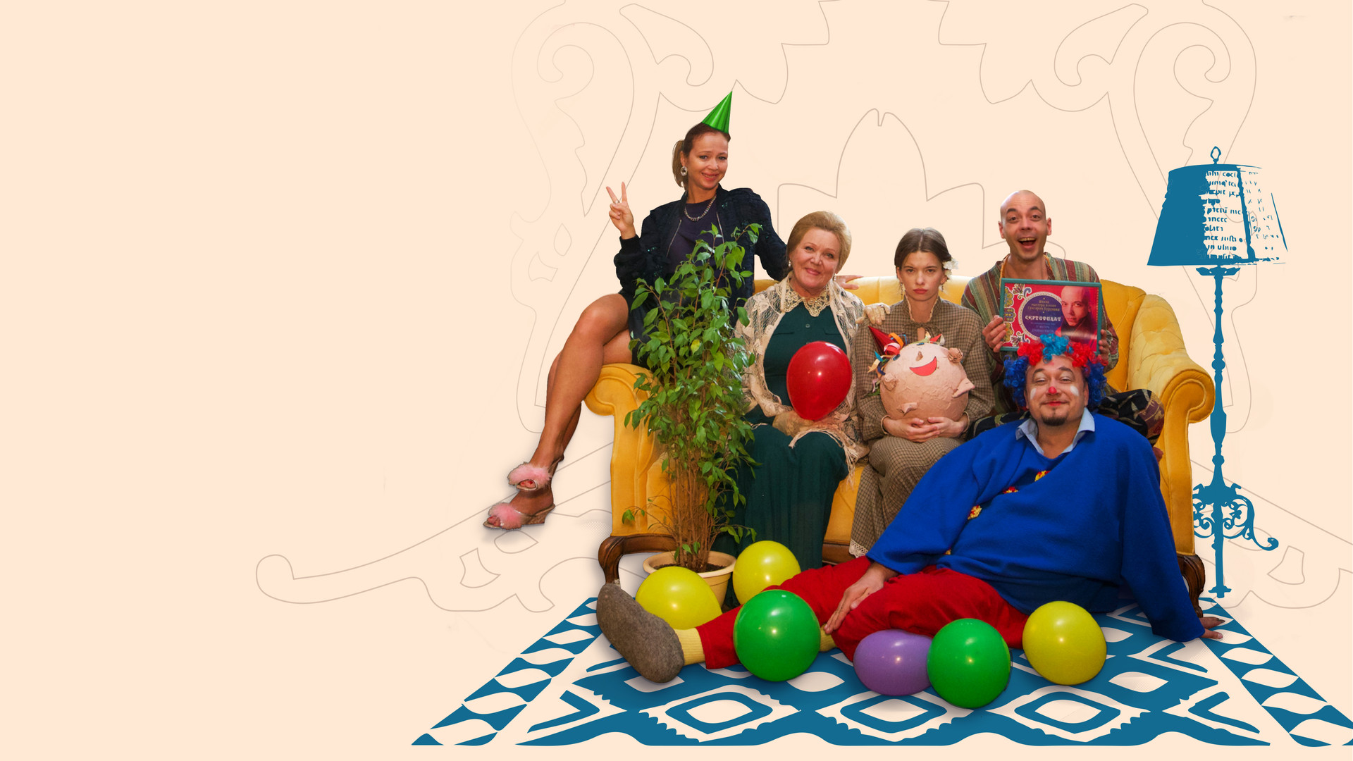 Рада не рада