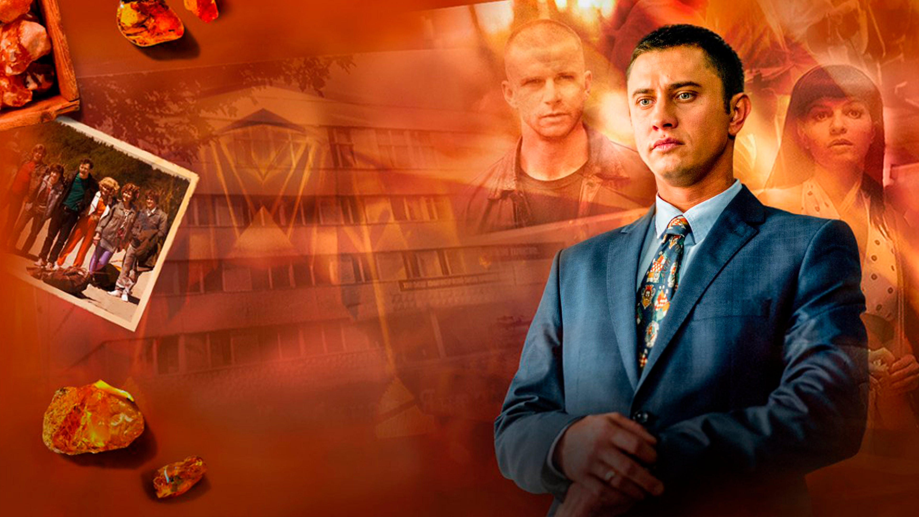 Жёлтый глаз тигра