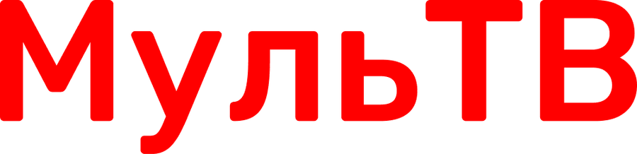 МУЛЬ ТВ