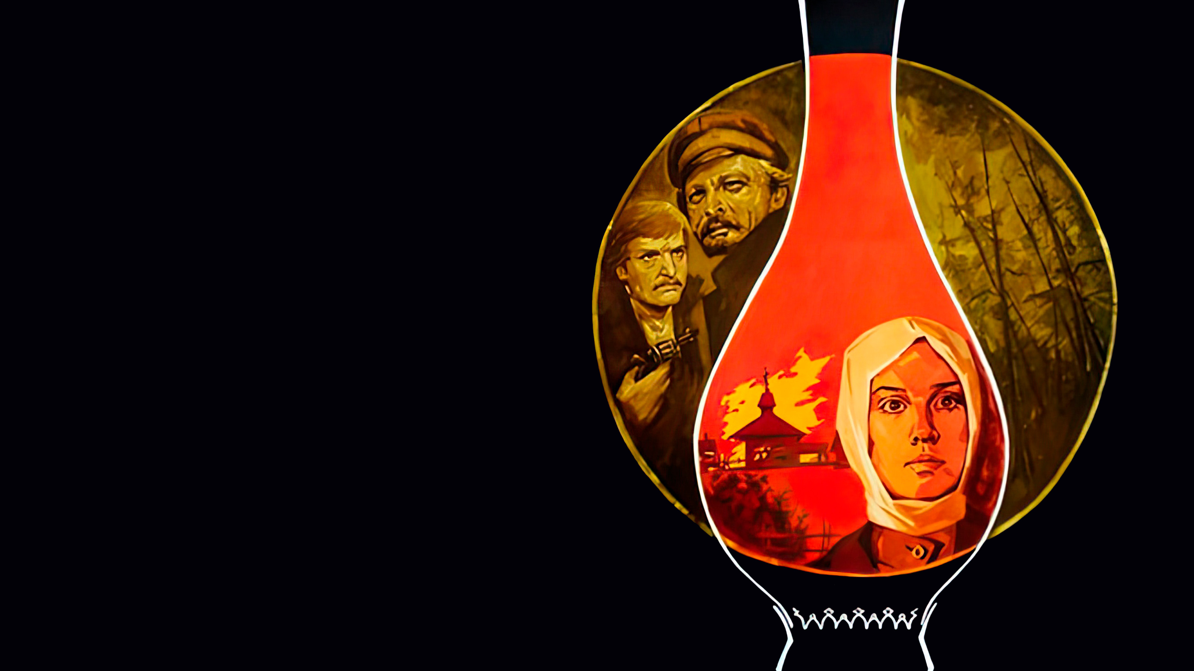 Золотая речка