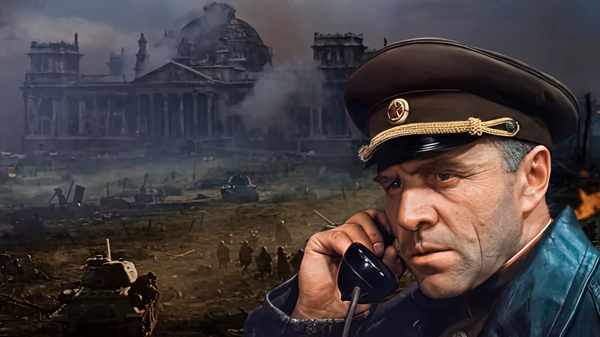 Освобождение. Последний штурм