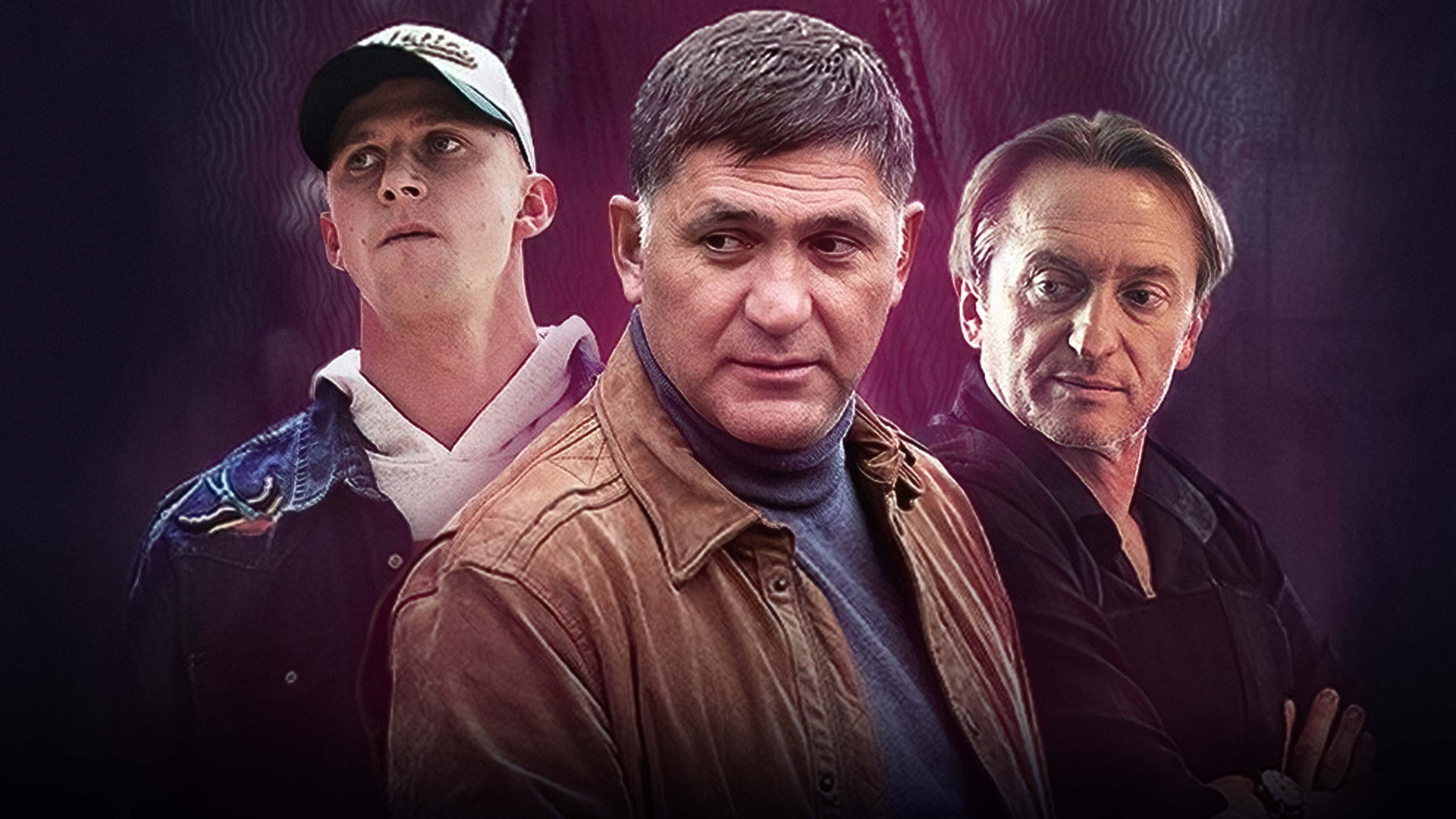 Фальшивомонетчики