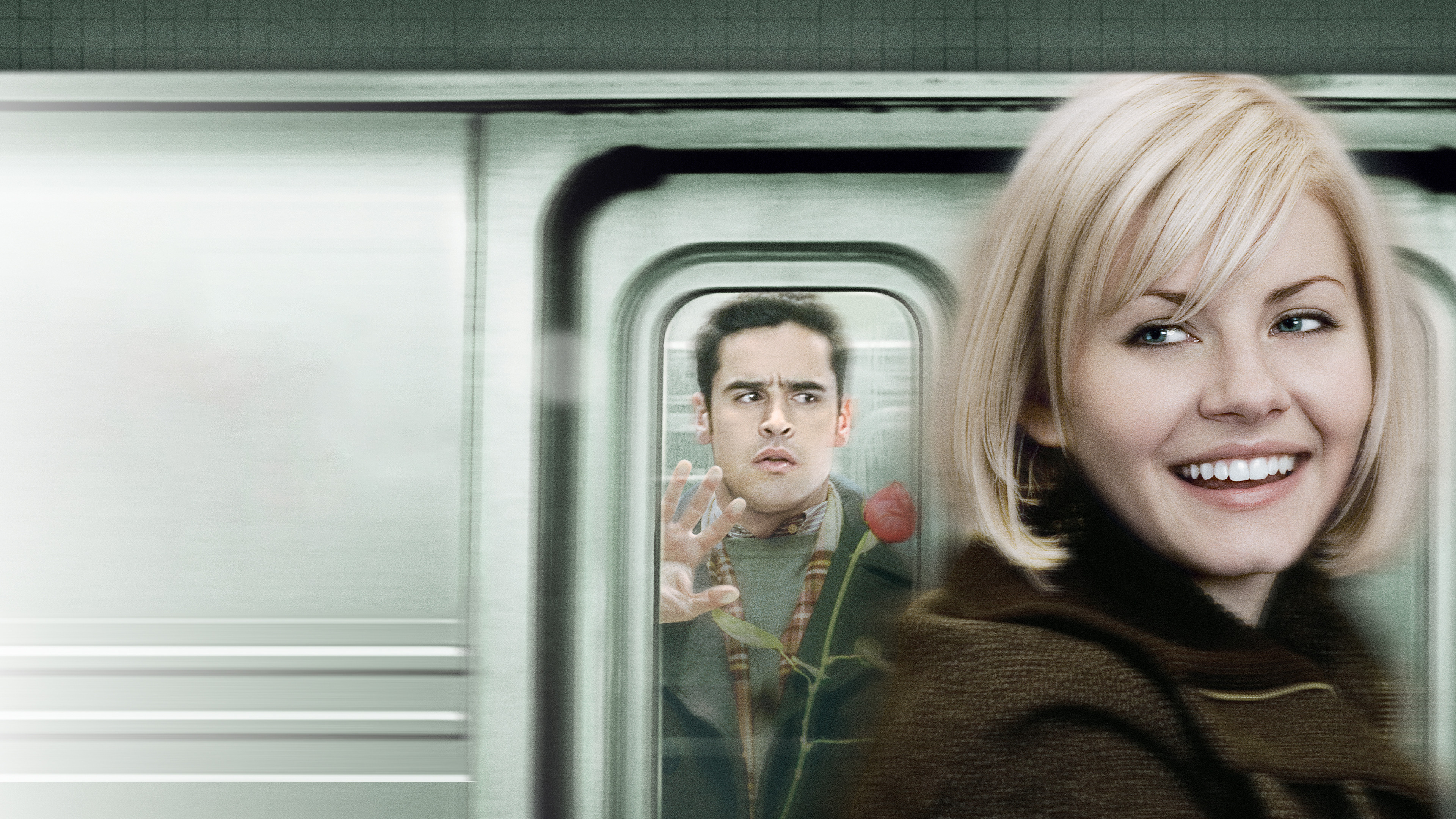 Дрянная девчонка