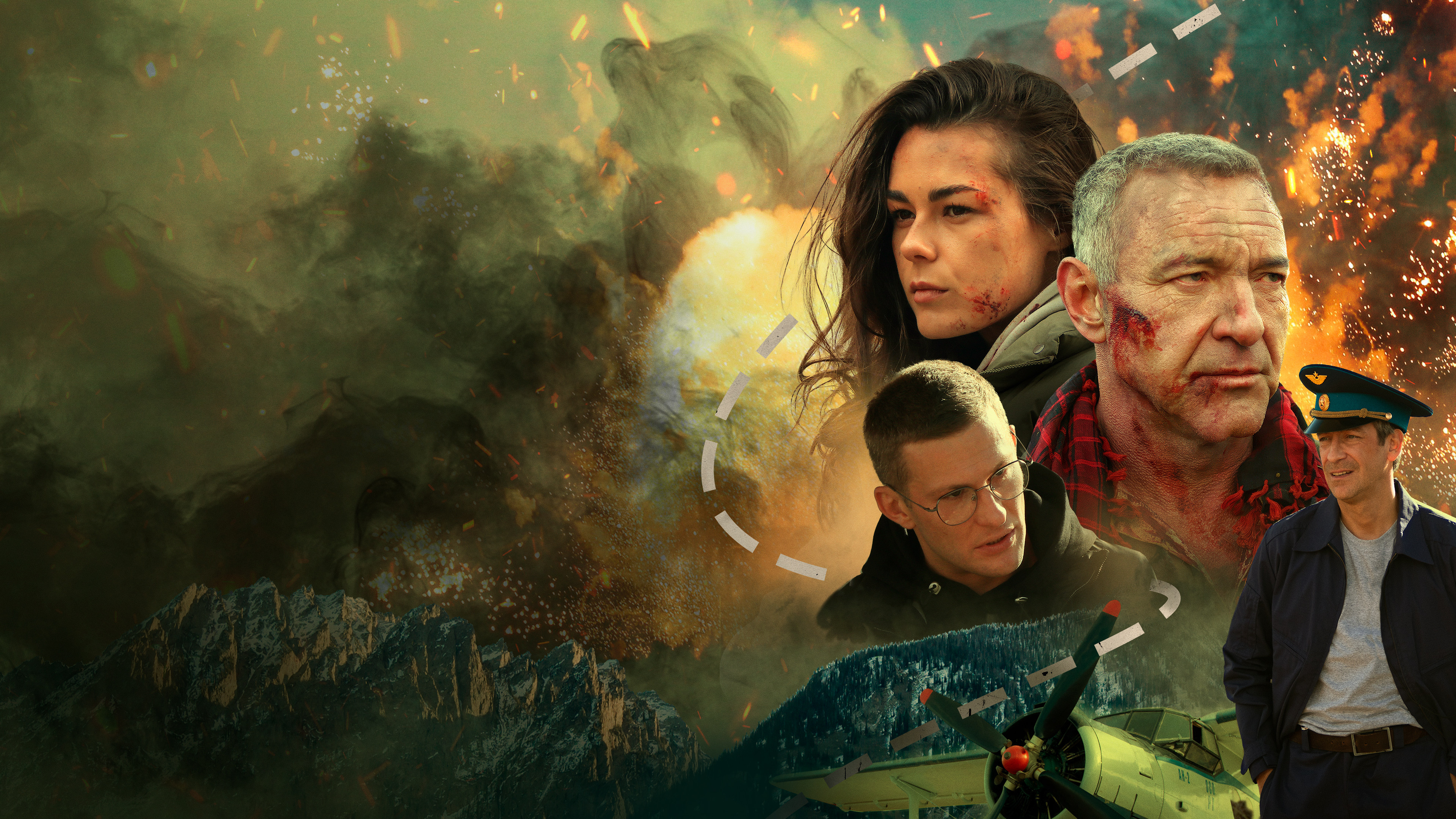 Тропа гнева