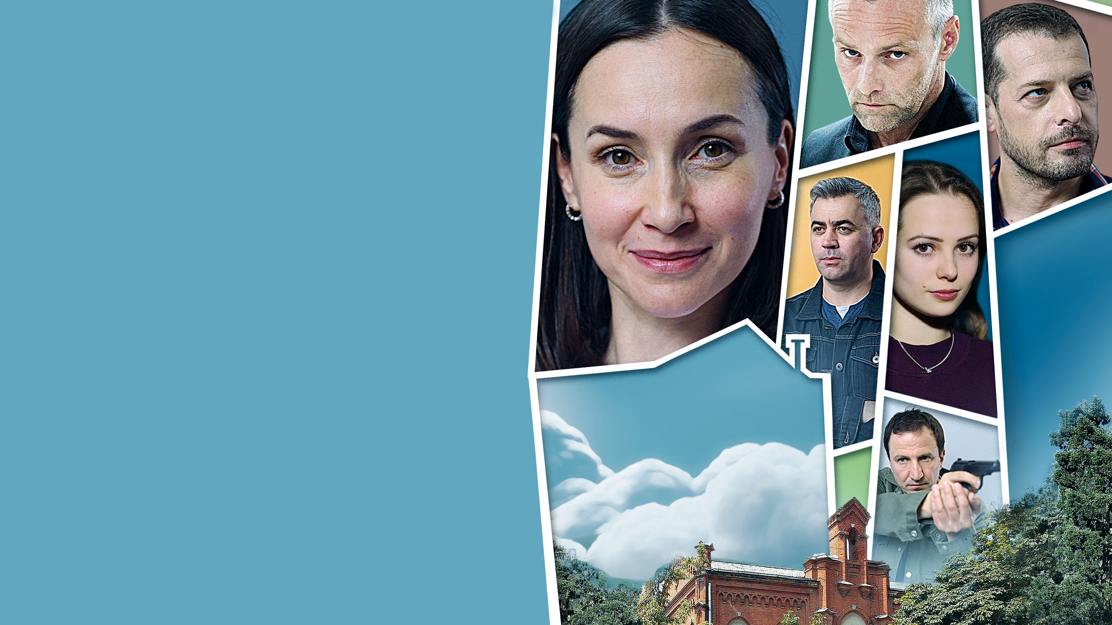 Кошкин дом (2020)