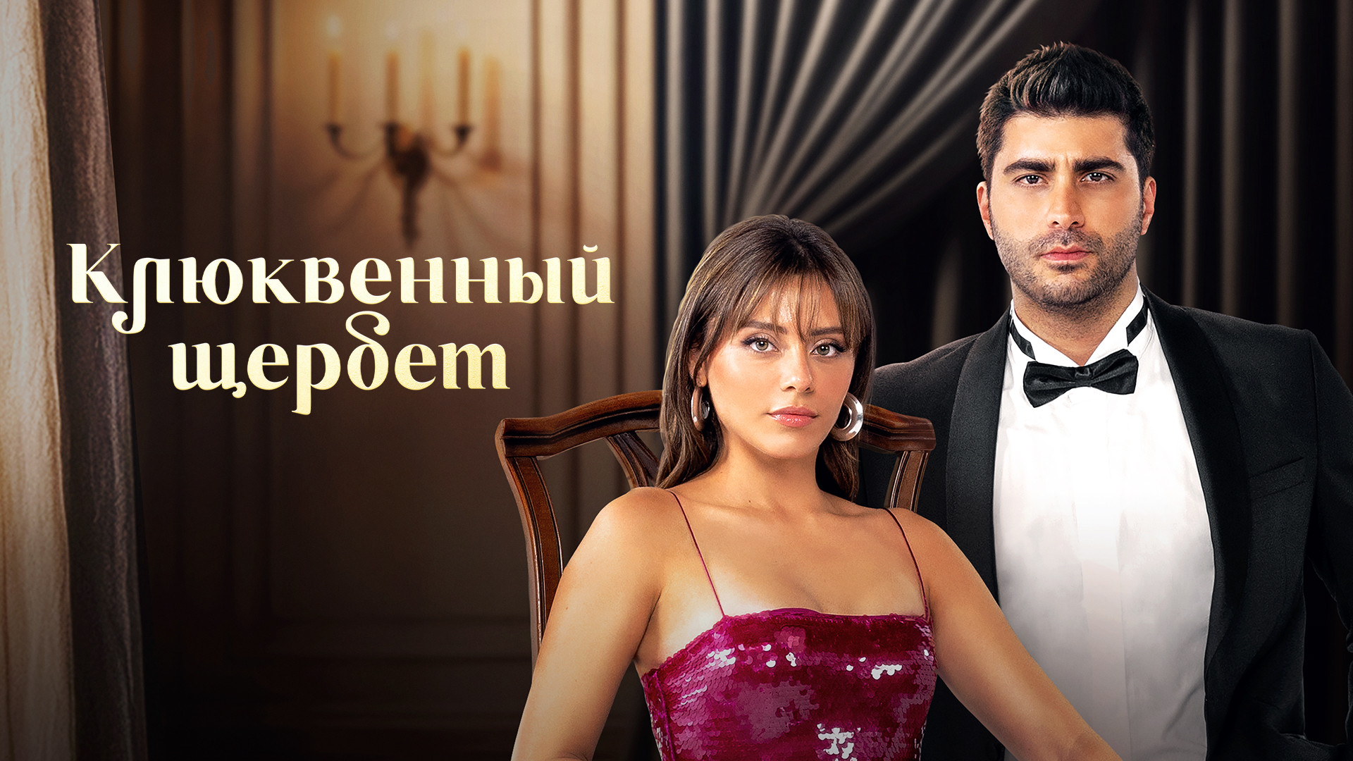 Клюквенный щербет