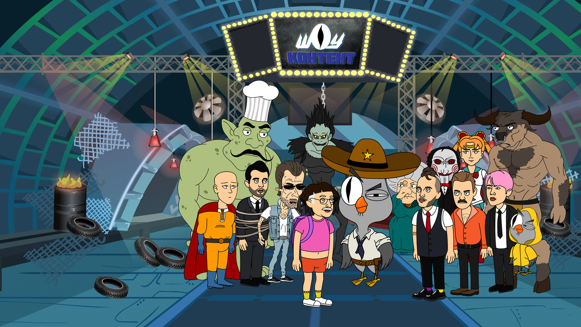 ШОУ КОНТЕНТ