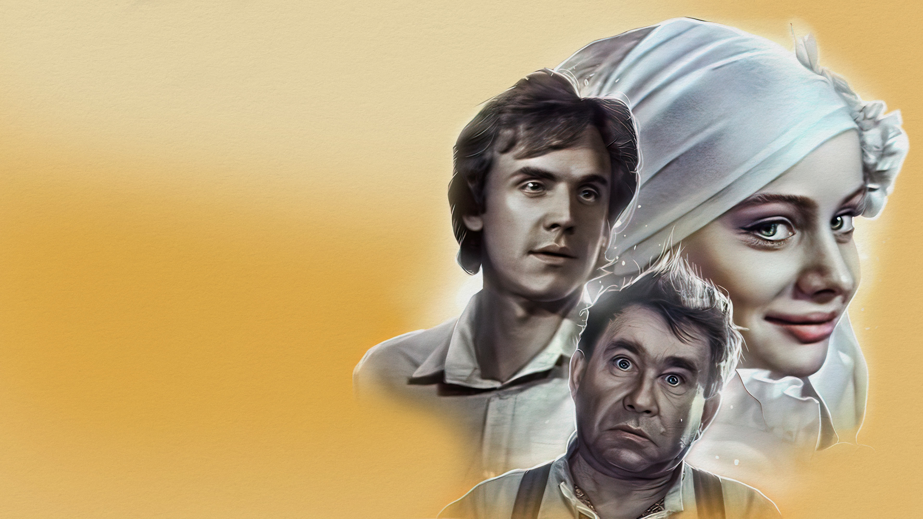 Она с метлой, он в черной шляпе...