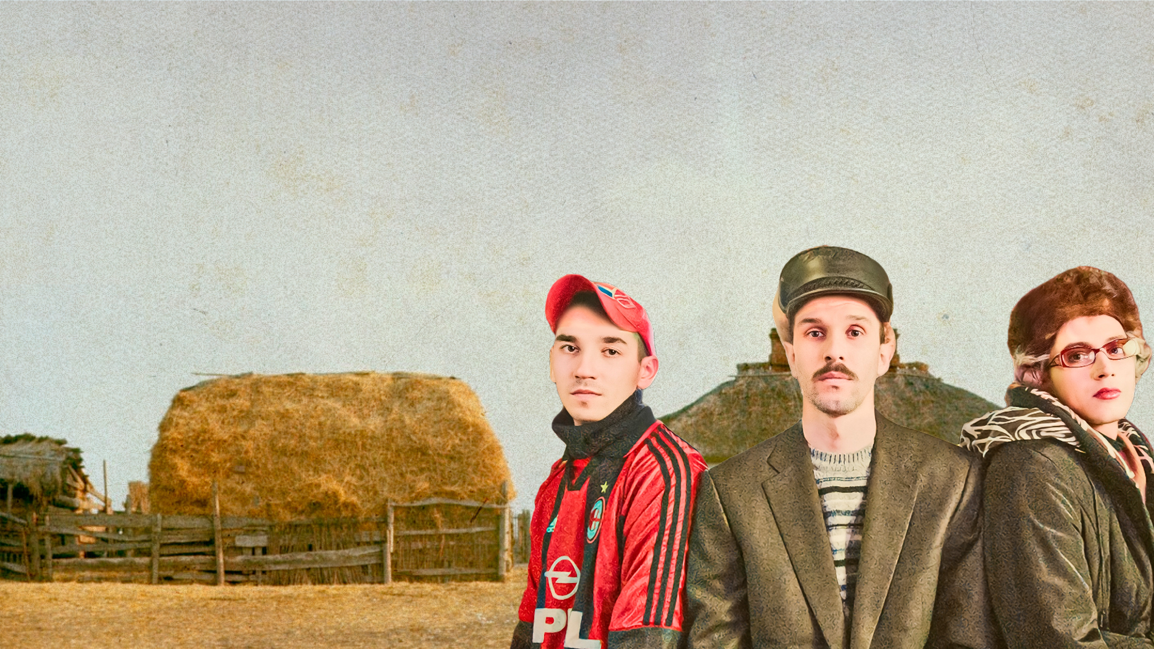 Полупановы