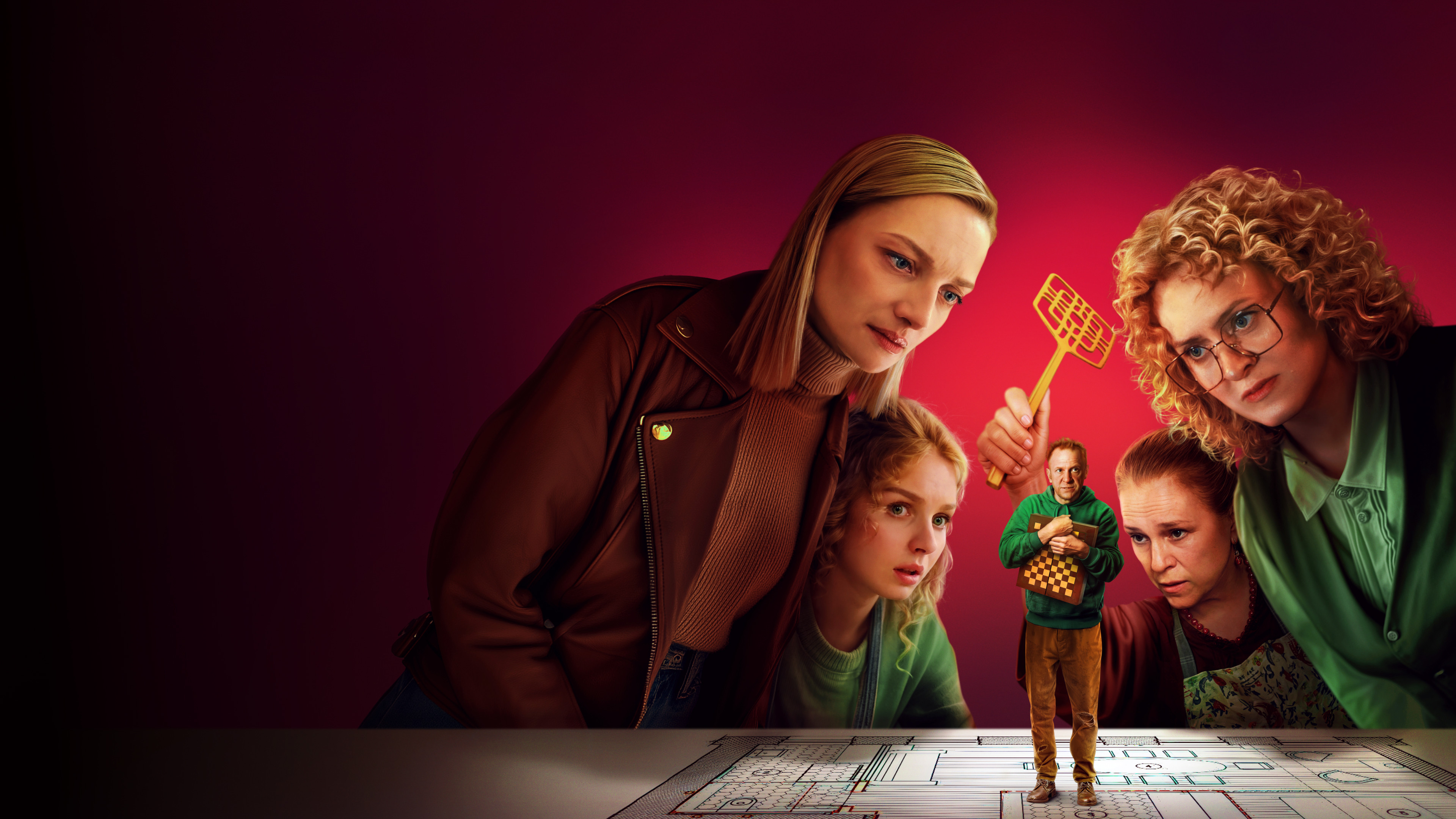 Дорогой родственник