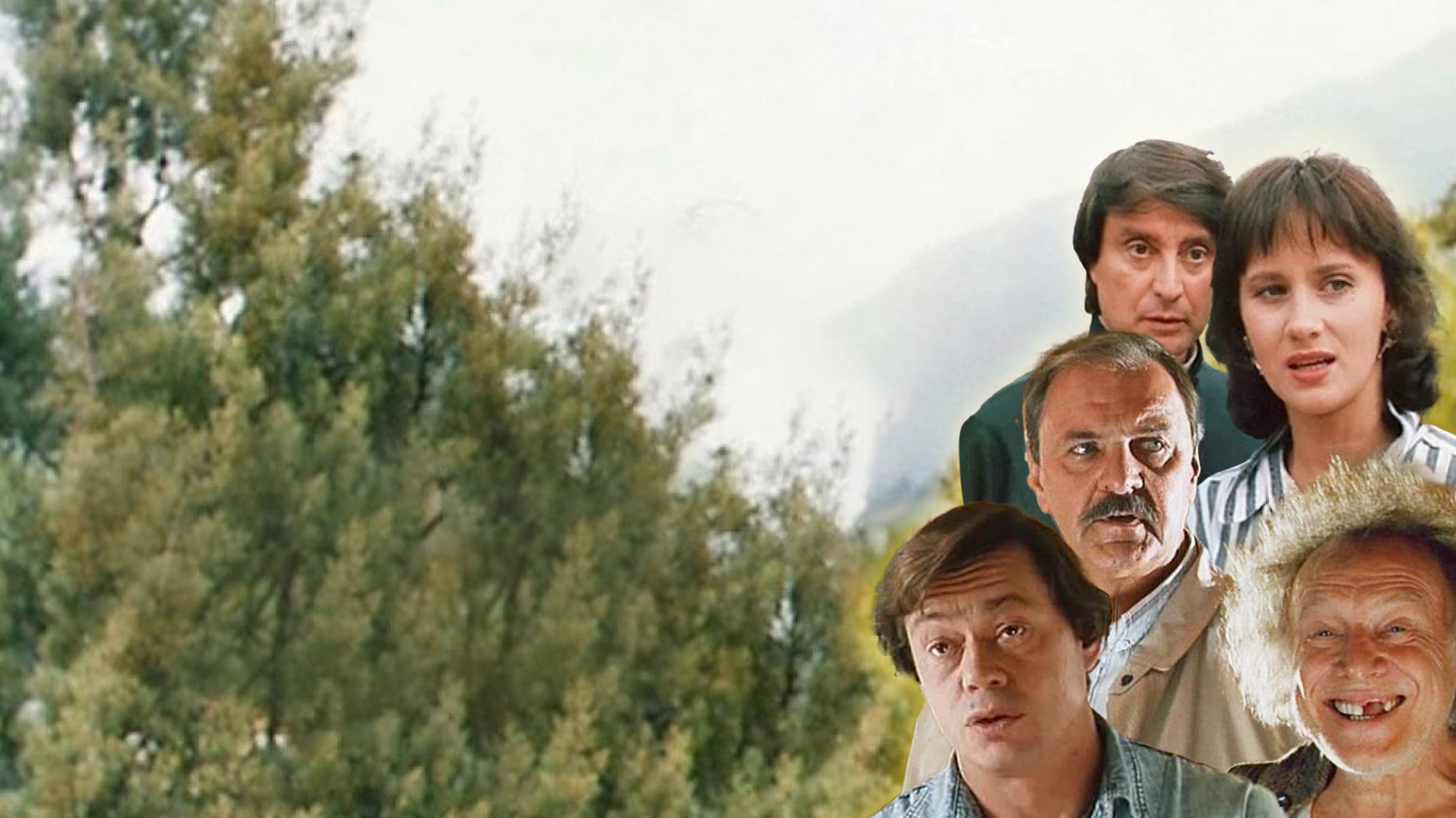 Ловушка для одинокого мужчины