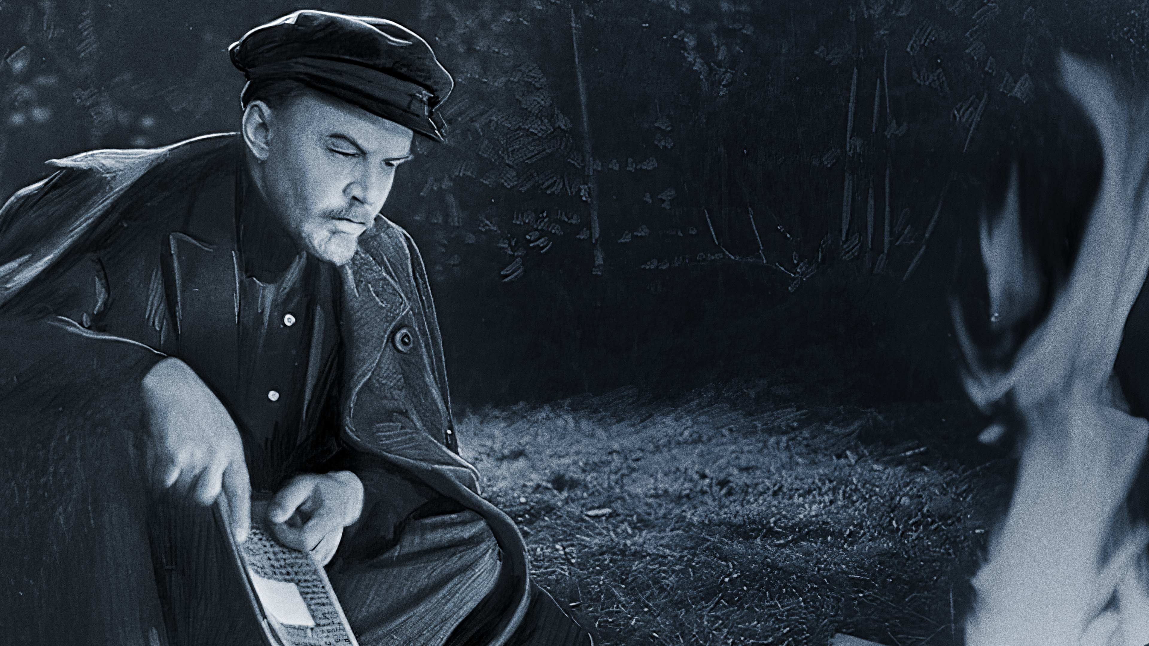 Синяя тетрадь