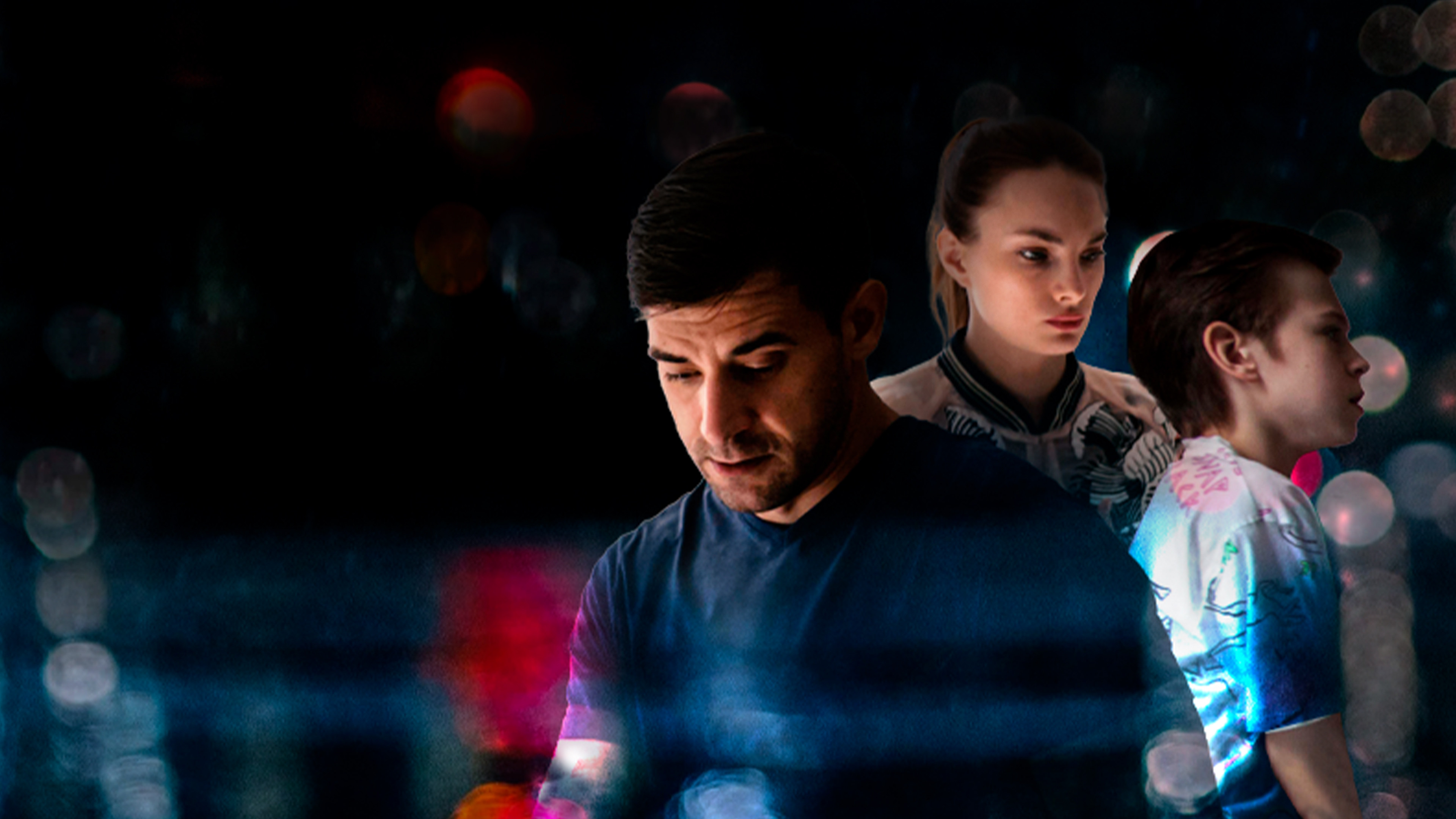 Один шанс на троих