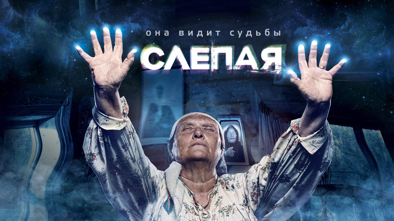 Слепая серия про беременность с яйцом смотреть онлайн