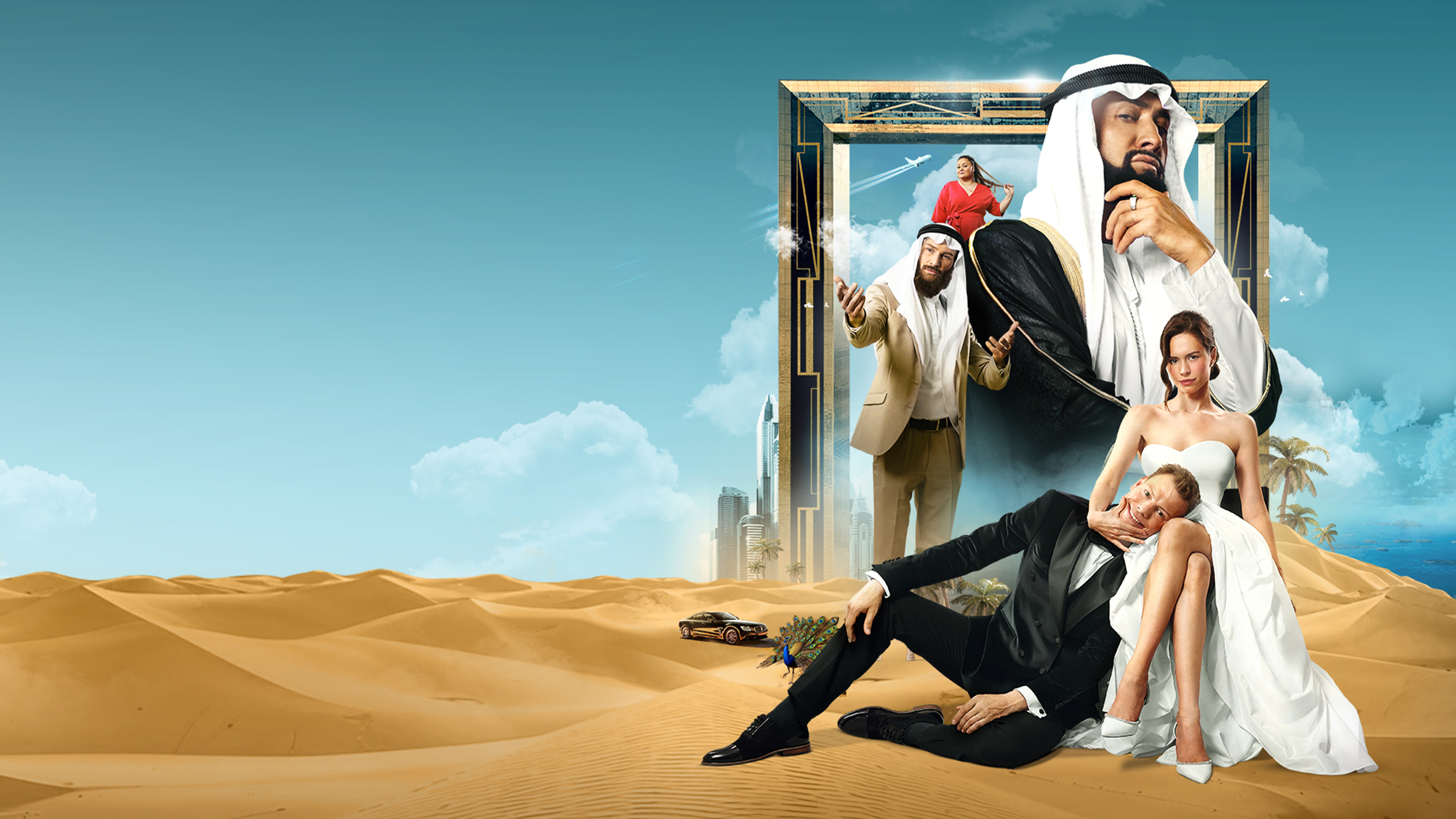 Притворись моим мужем