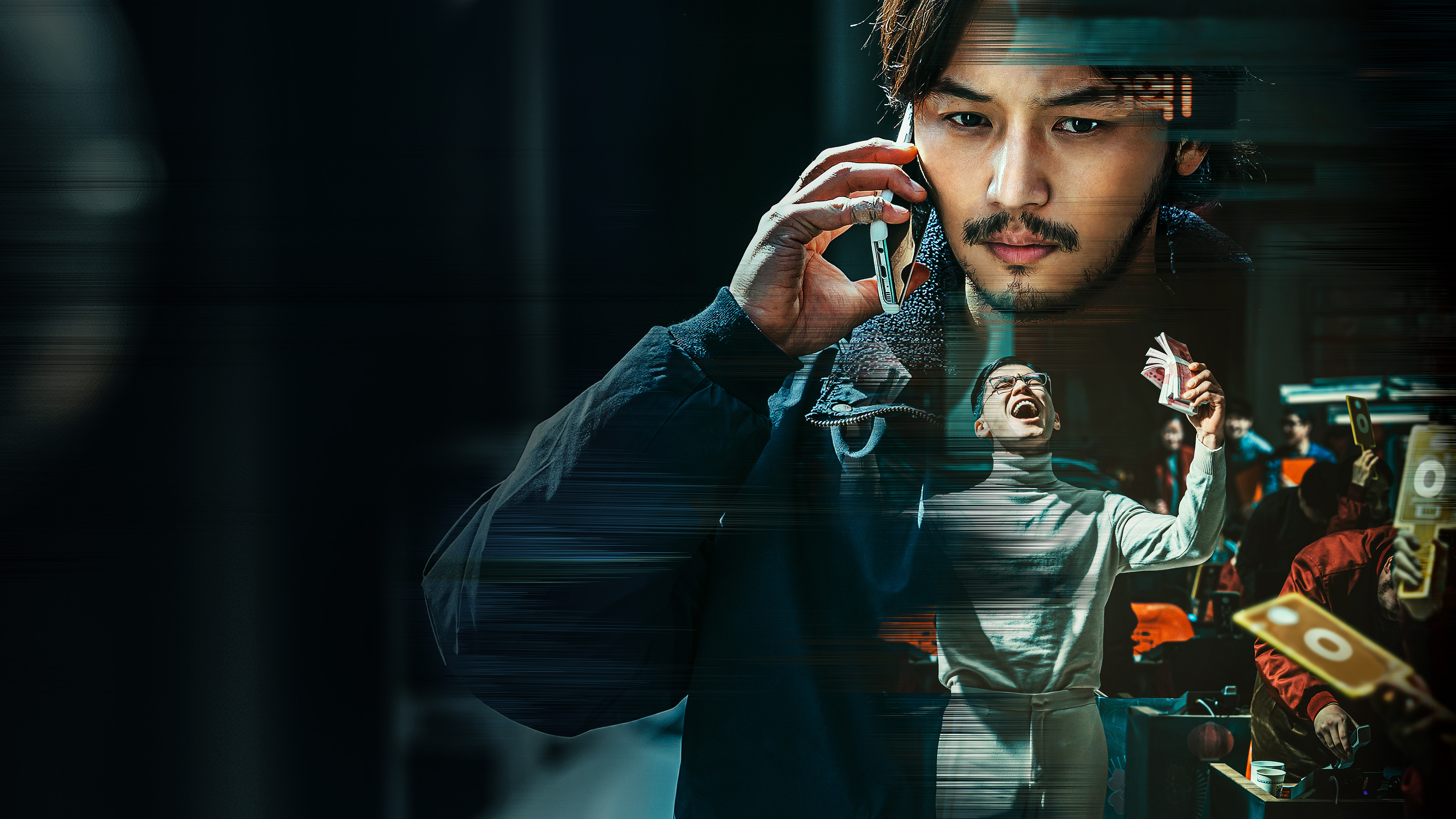 Грязные миллионы