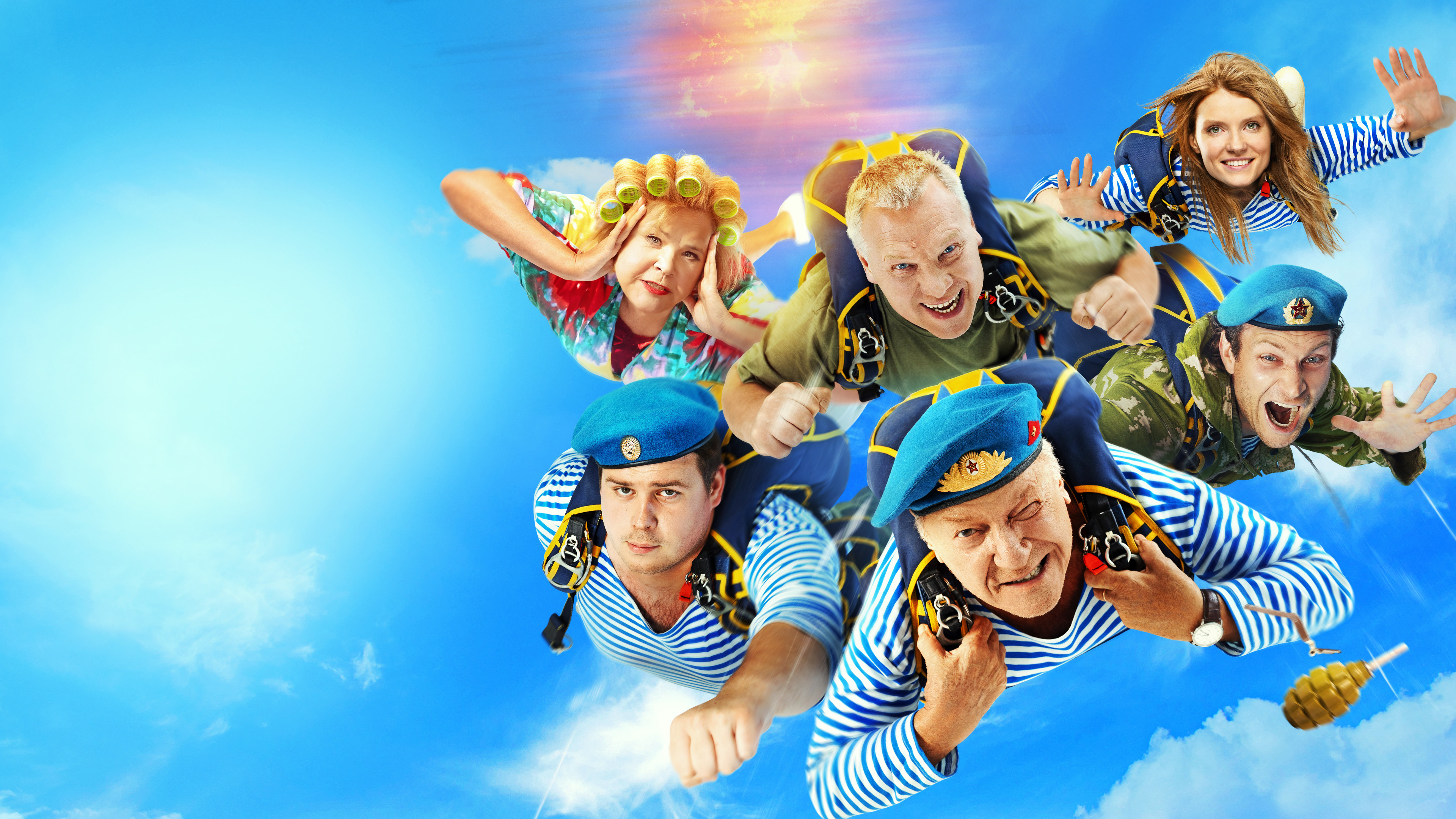 За Палыча! 2