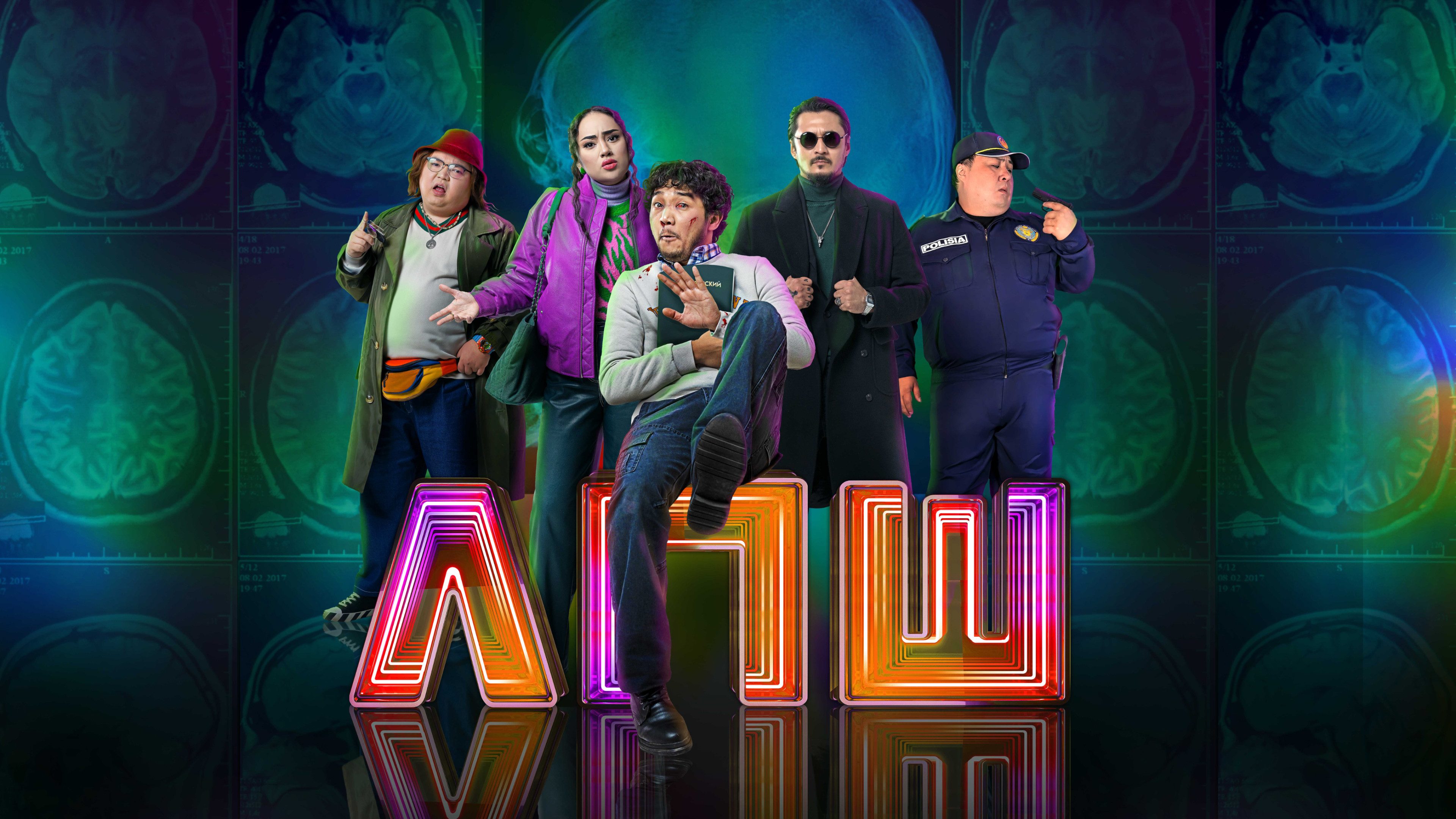 Любую проблему решаем