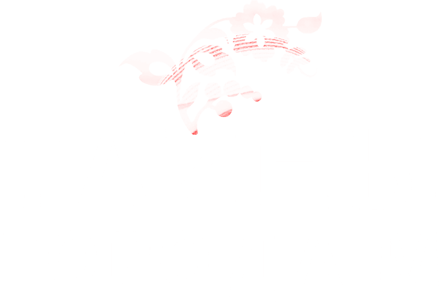 Тайны города М