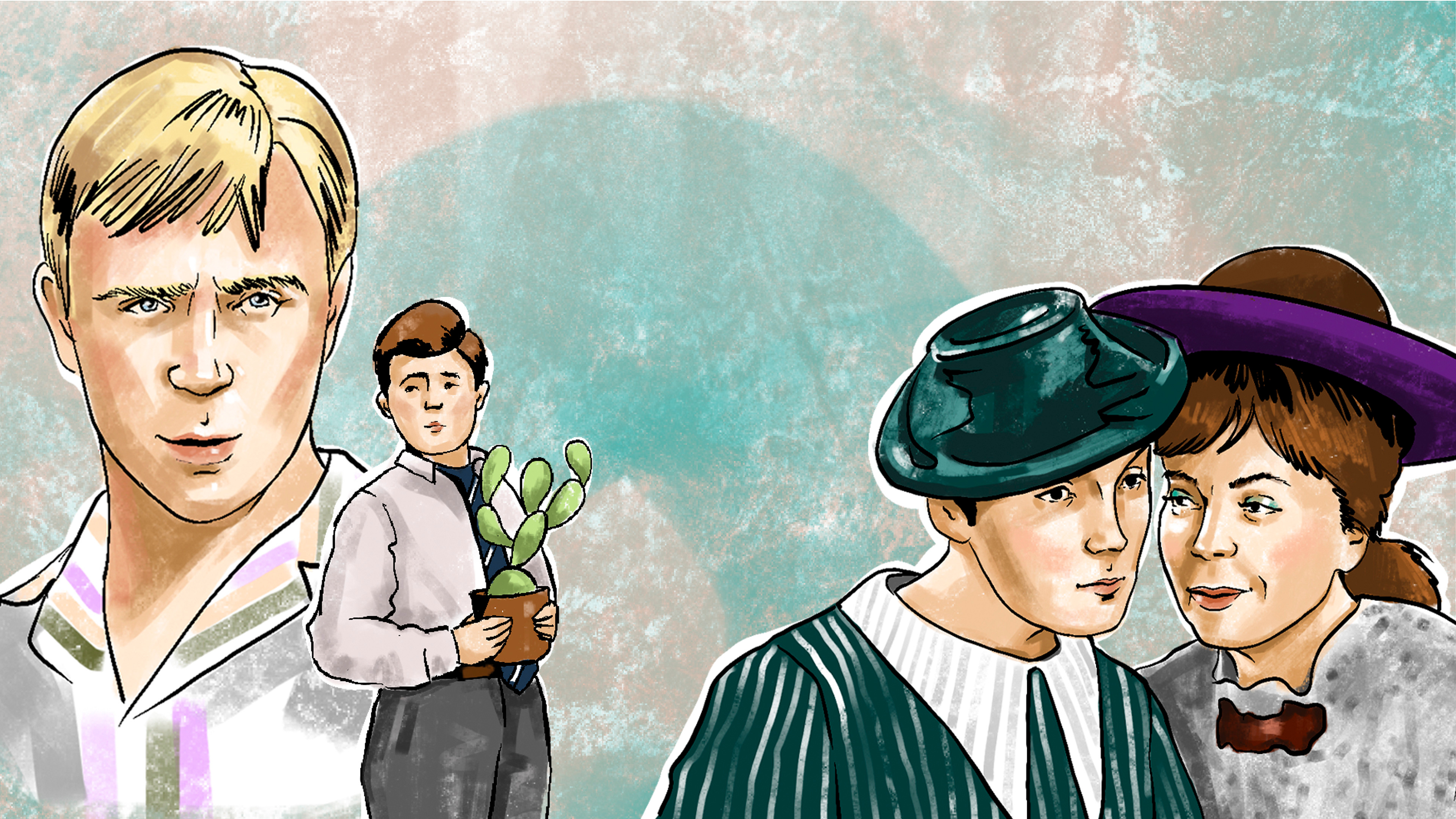 Два дня чудес