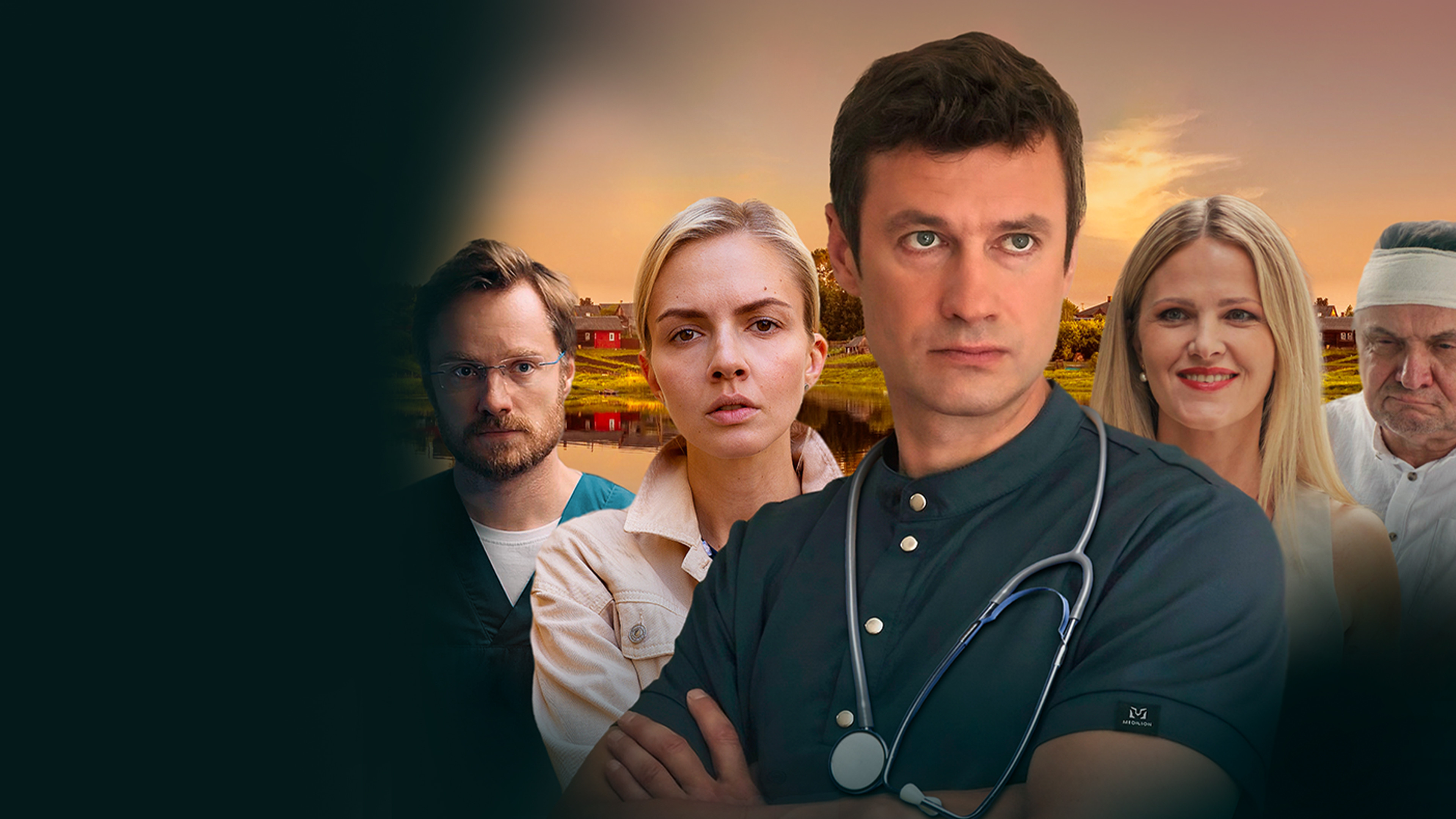 Зовите Ермолова!