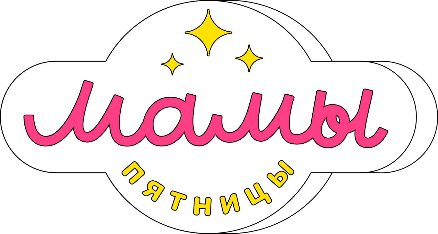 Мамы Пятницы