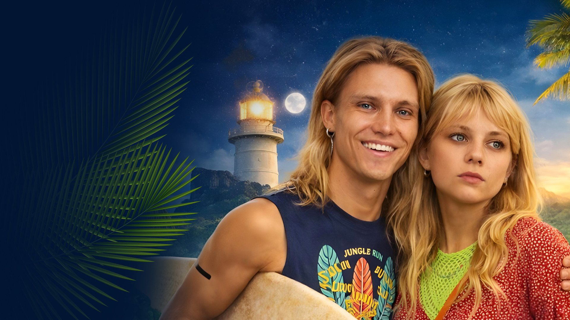 До Луны и обратно