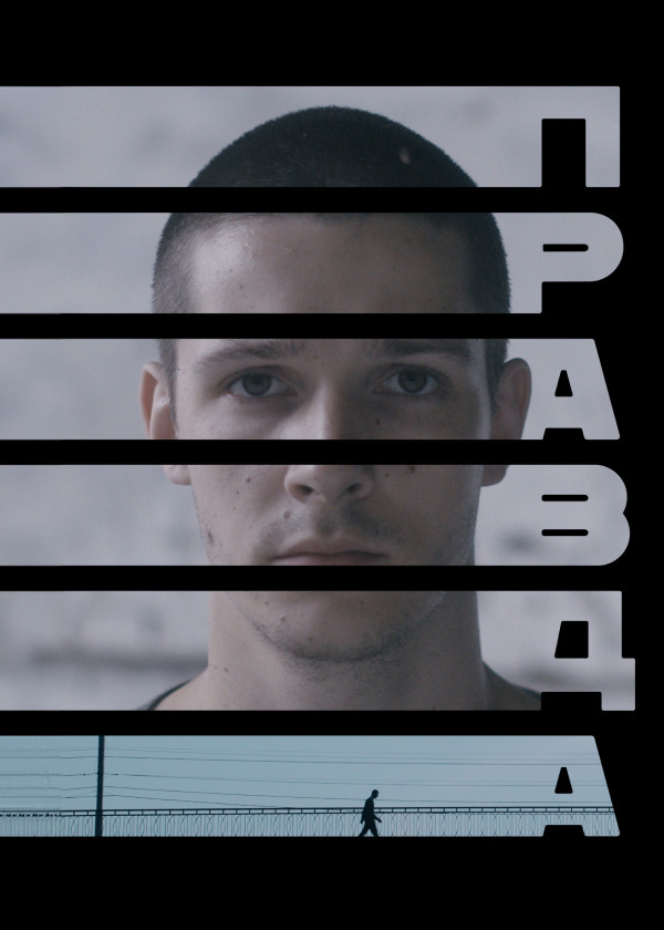 Правда смотреть на TV+
