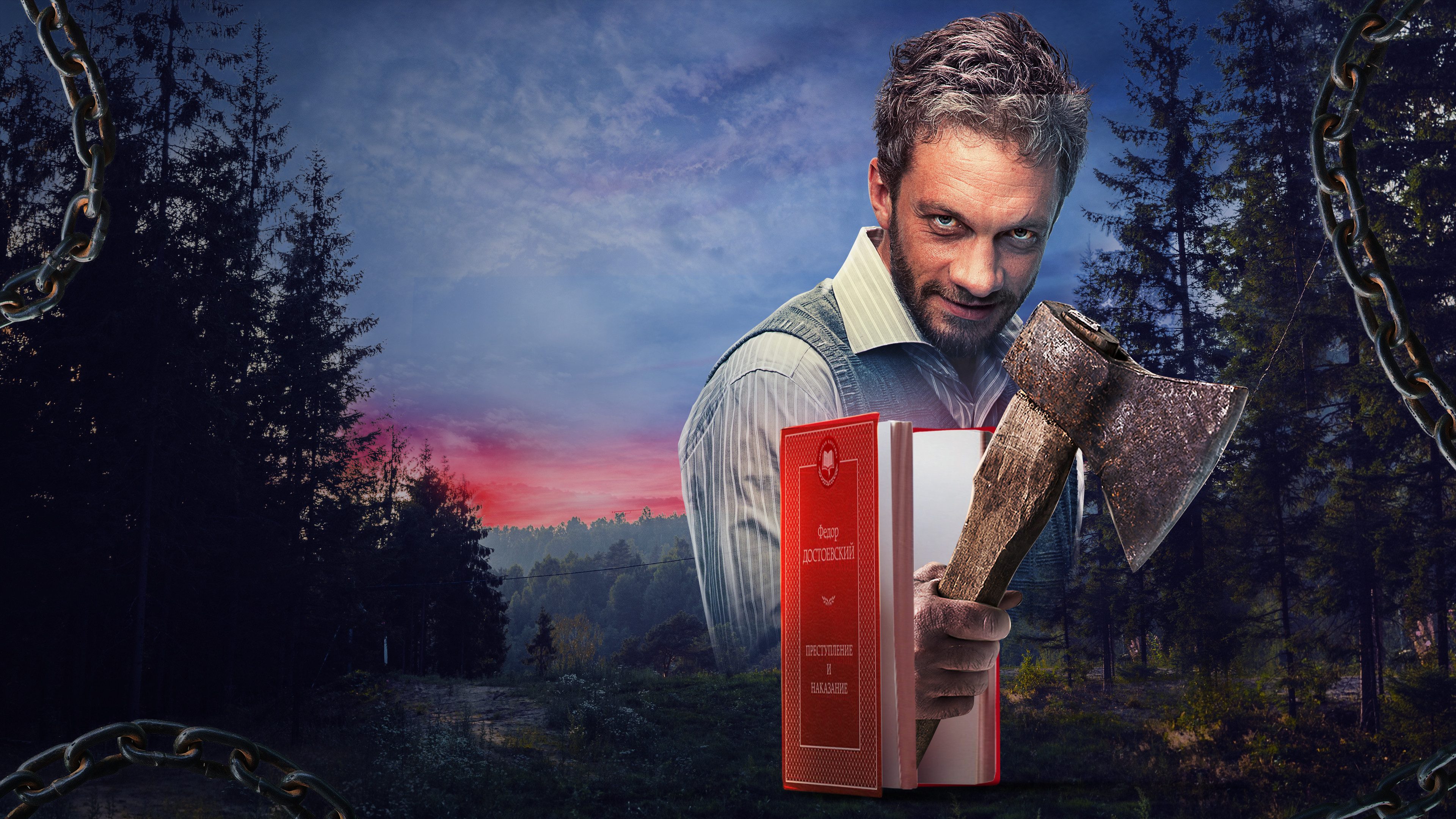 Маньячелло