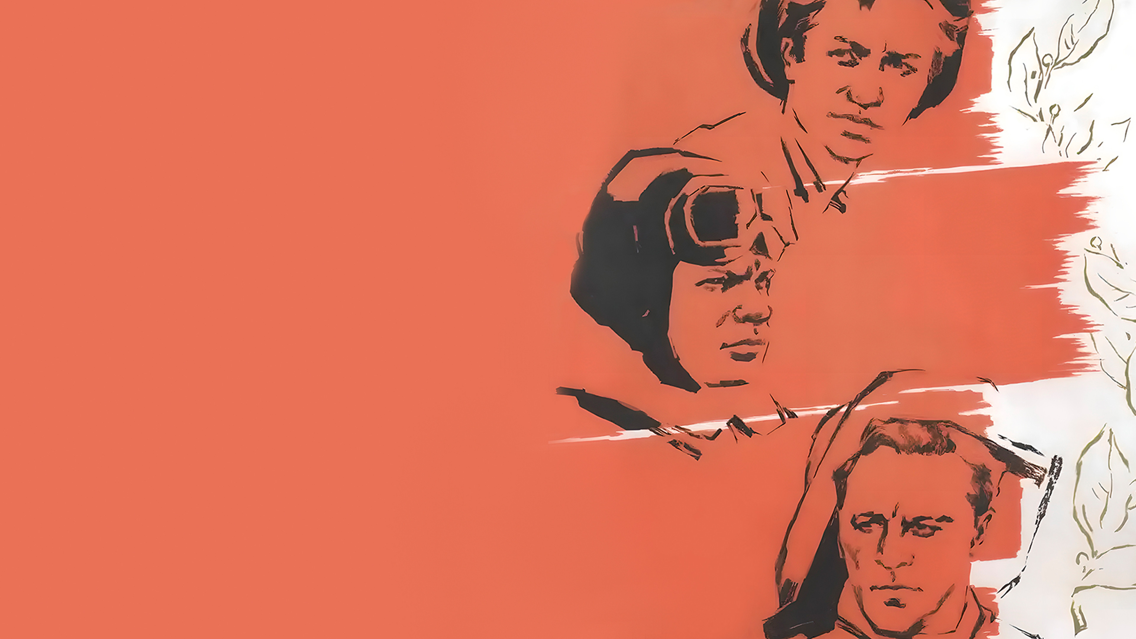 Добровольцы