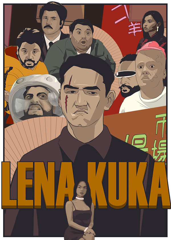 Лена Кука смотреть на TV+