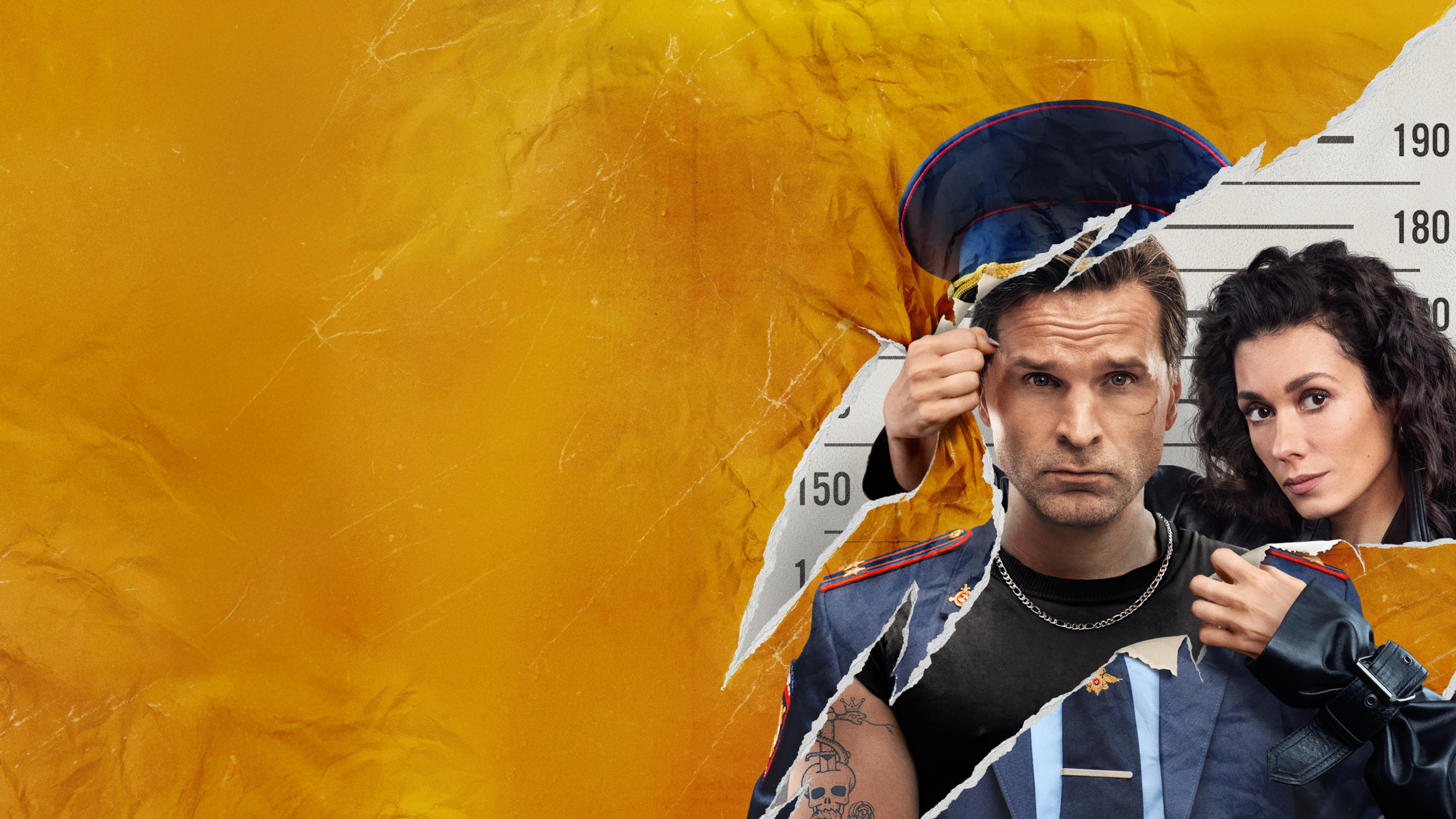 Инспектор Гаврилов