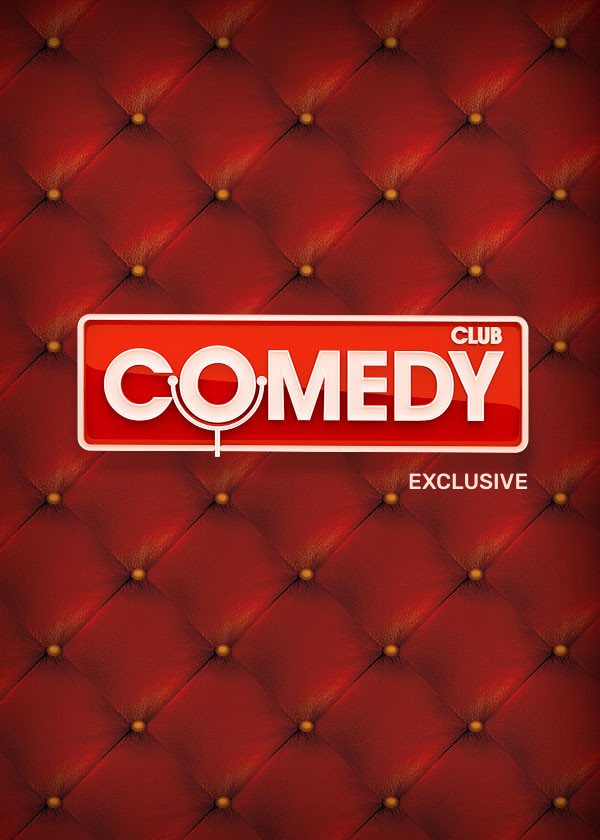Comedy Club. Exclusive смотреть на TV+