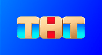 ТНТ
