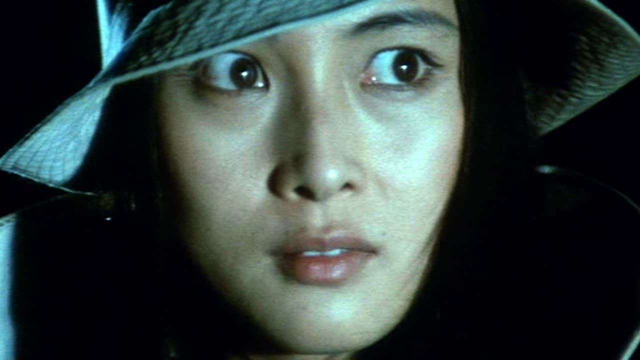 Джинсовый блюз: Без будущего