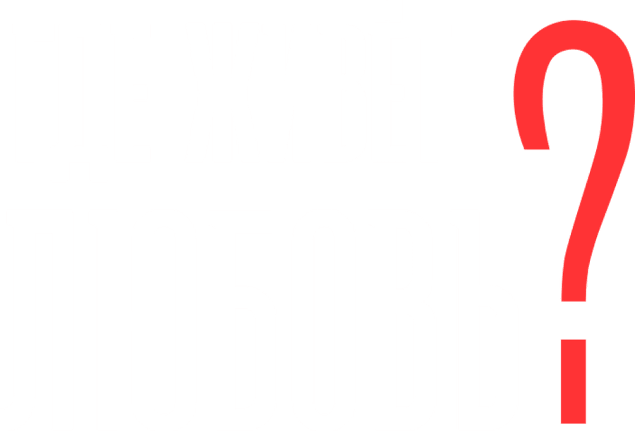 Где живет любовь?