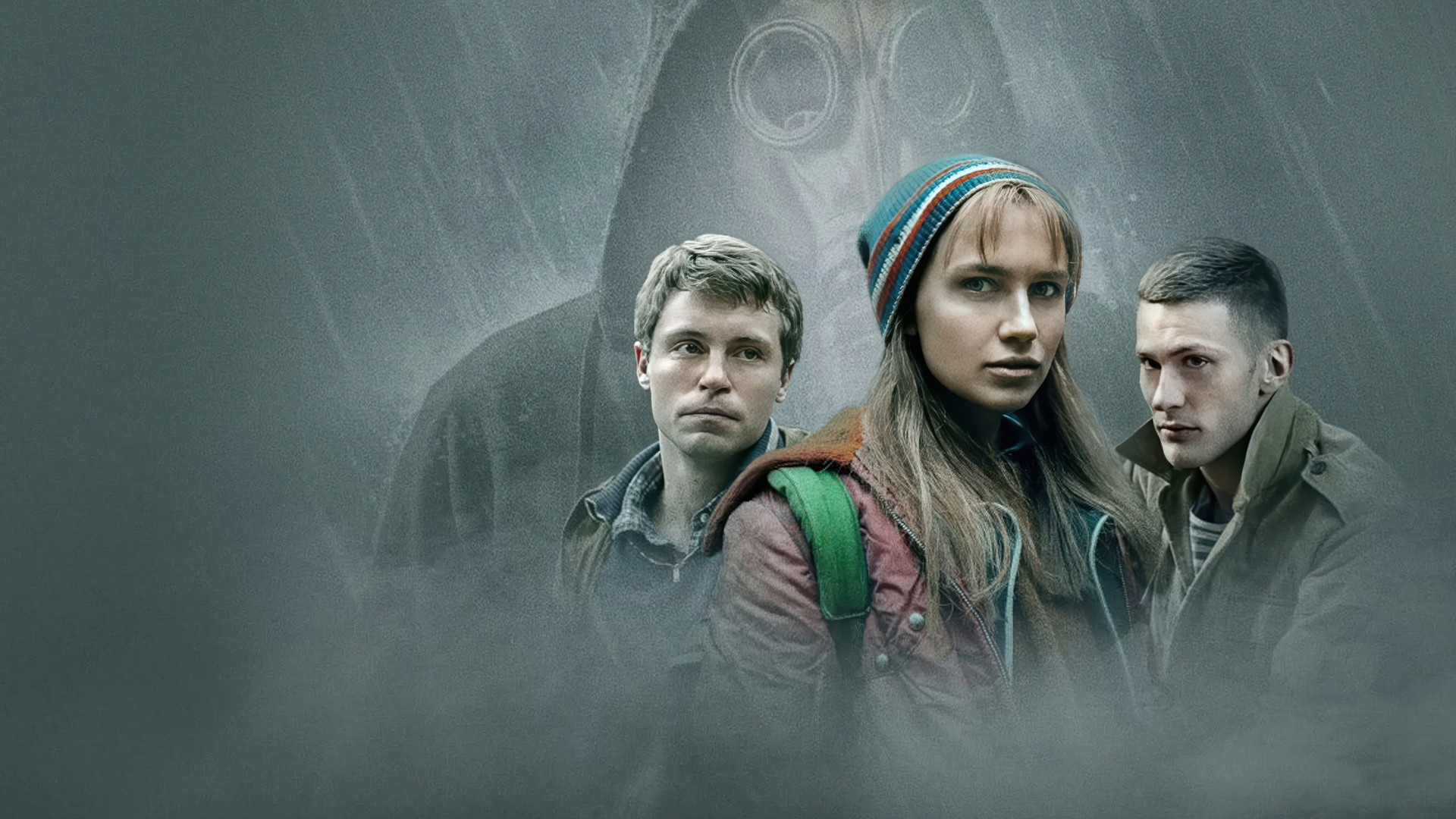 Запретная зона