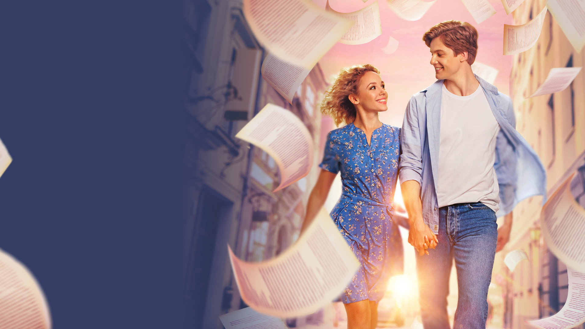 Я делаю шаг