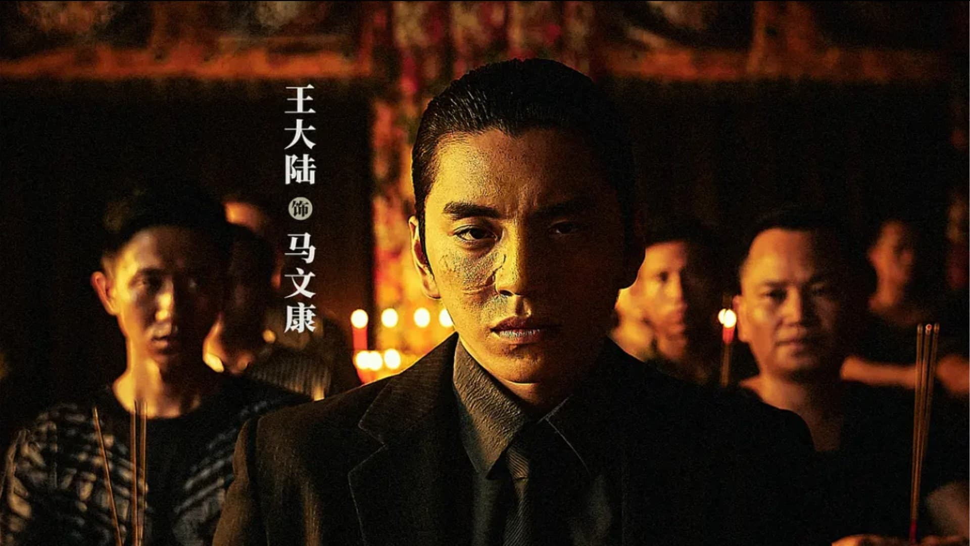 Волк в укрытии