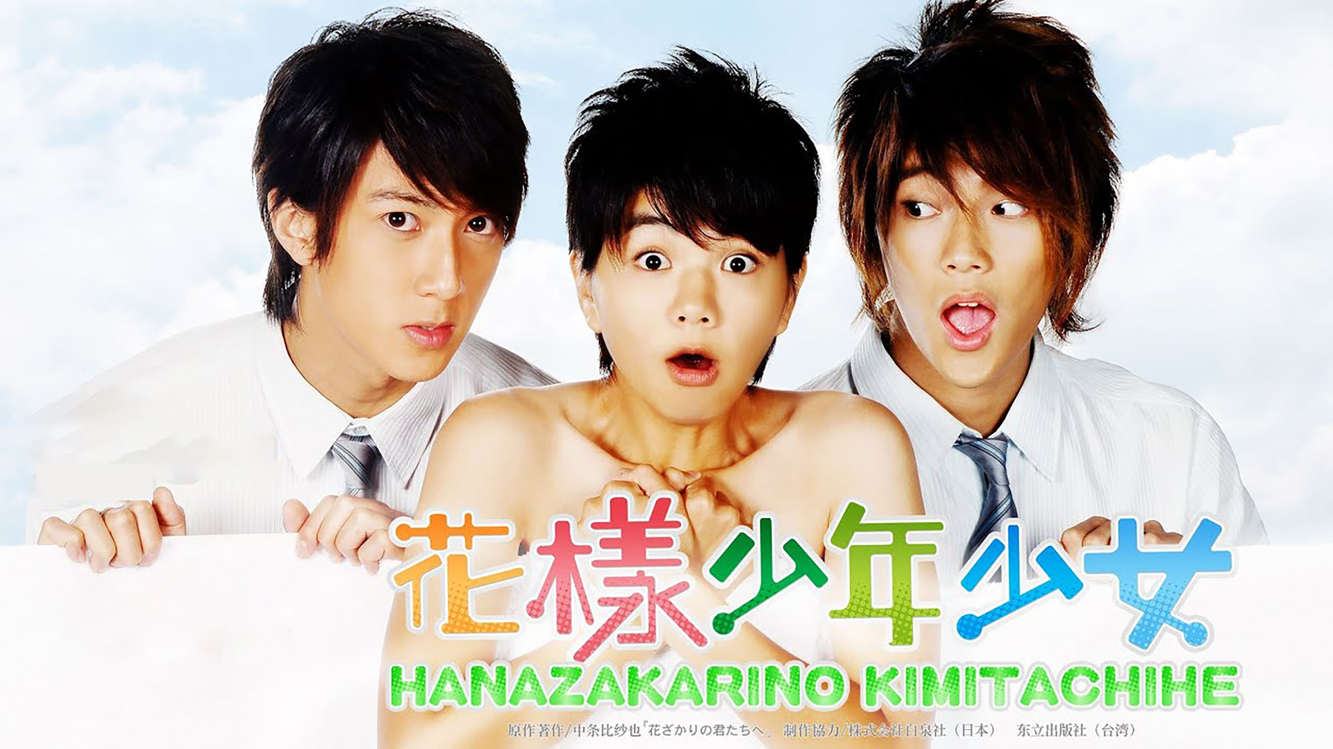 Для тебя во всем цвету