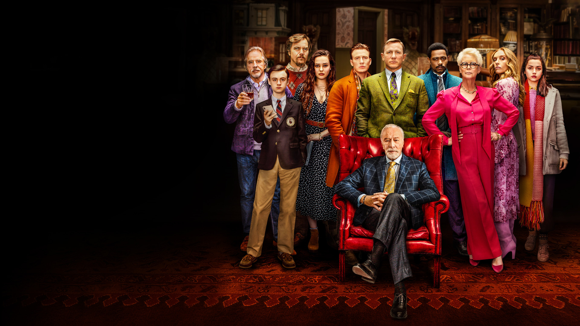 Достать ножи