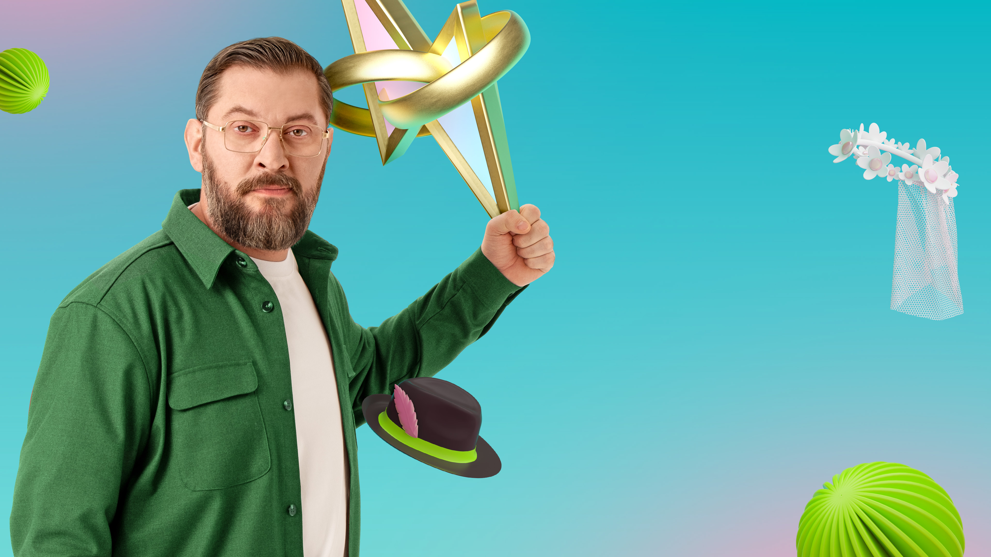 Женись на мне немедленно