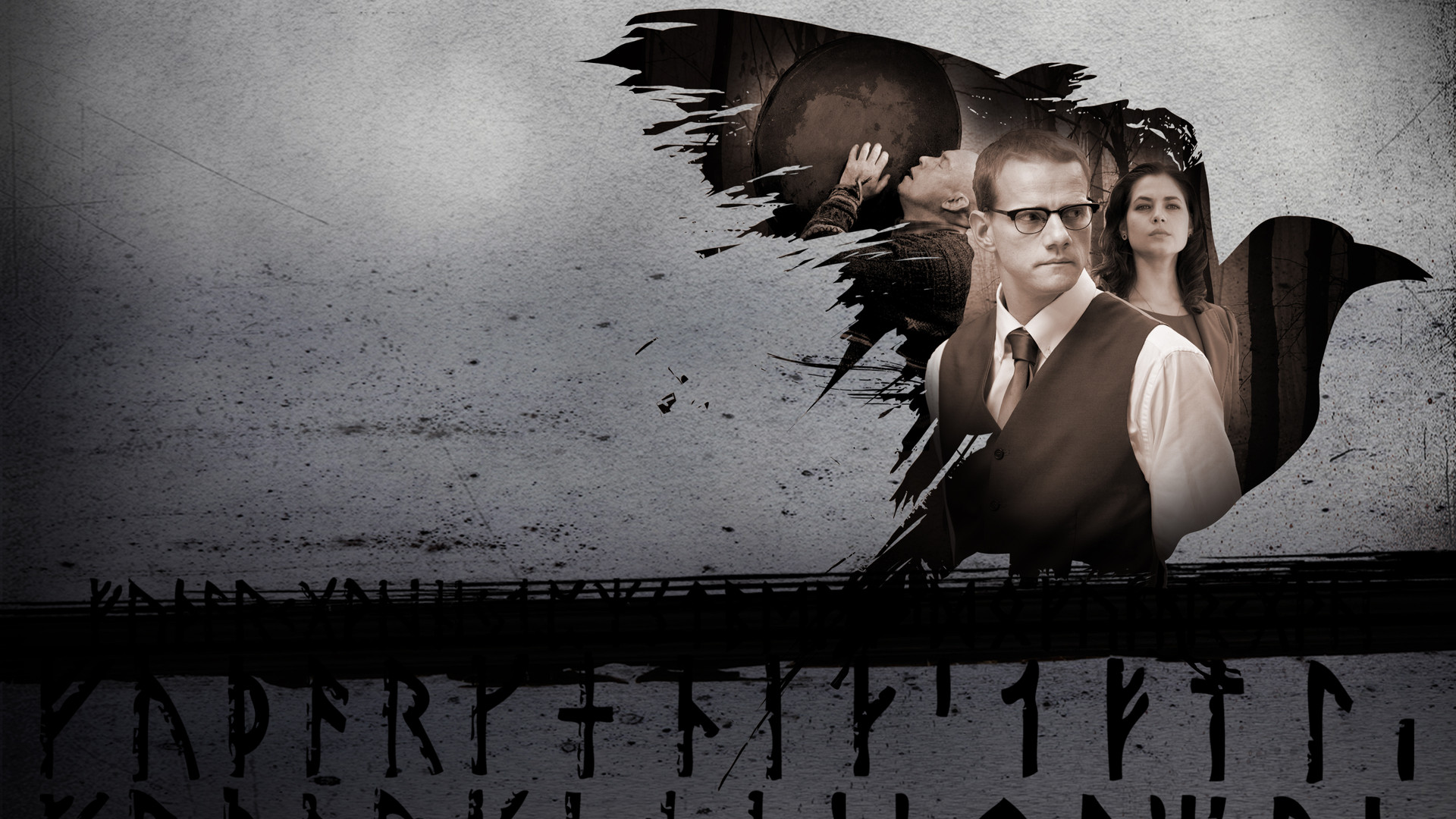 Седьмая руна