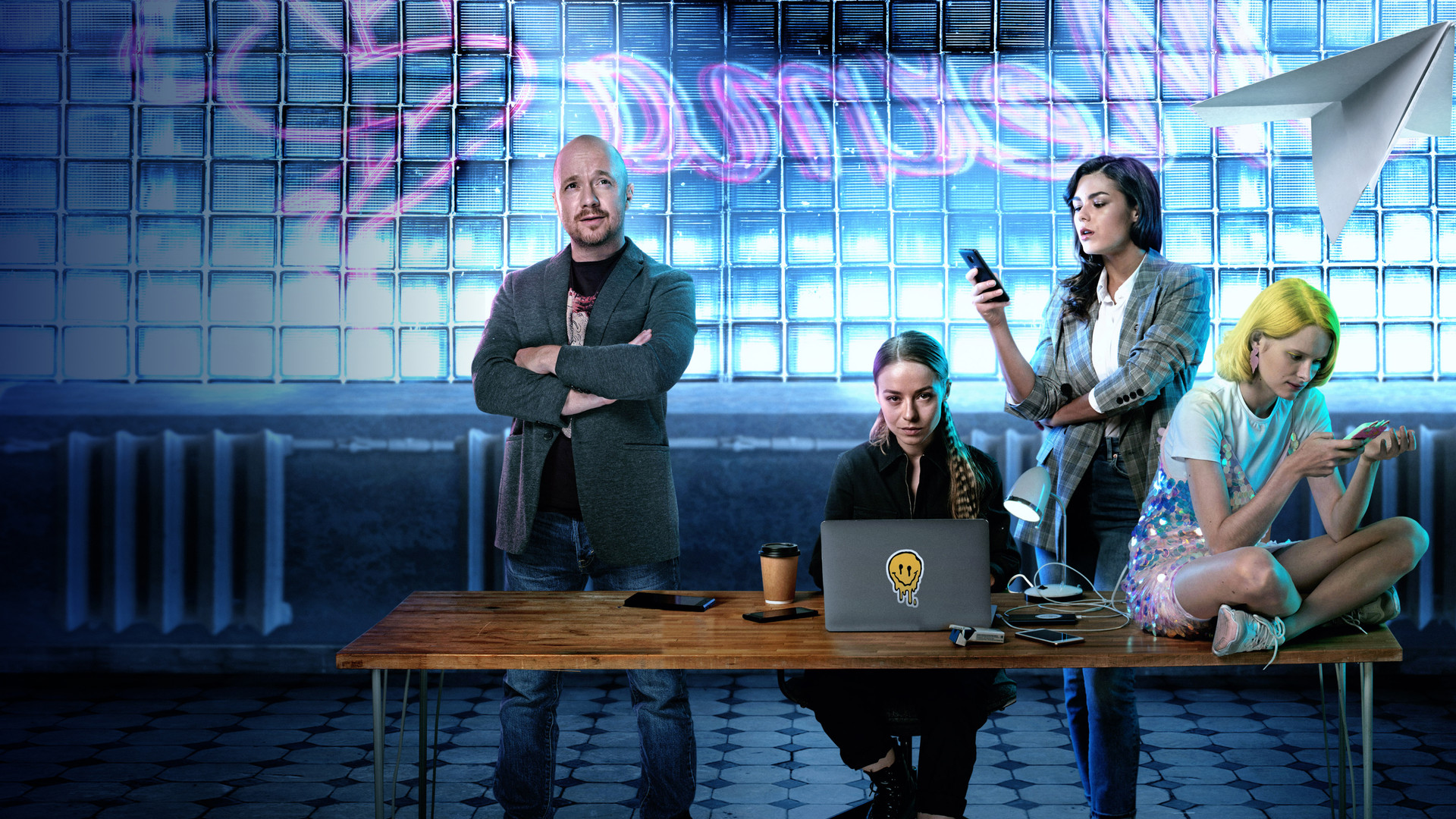 Просто представь, что мы знаем