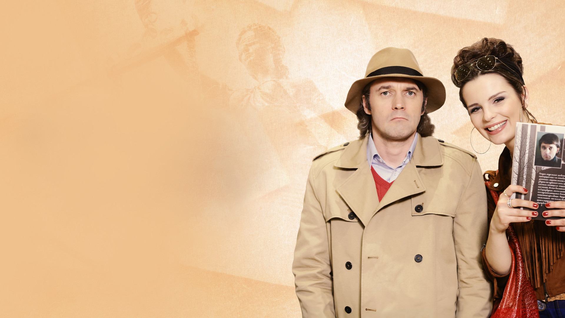 Неразрезанные страницы