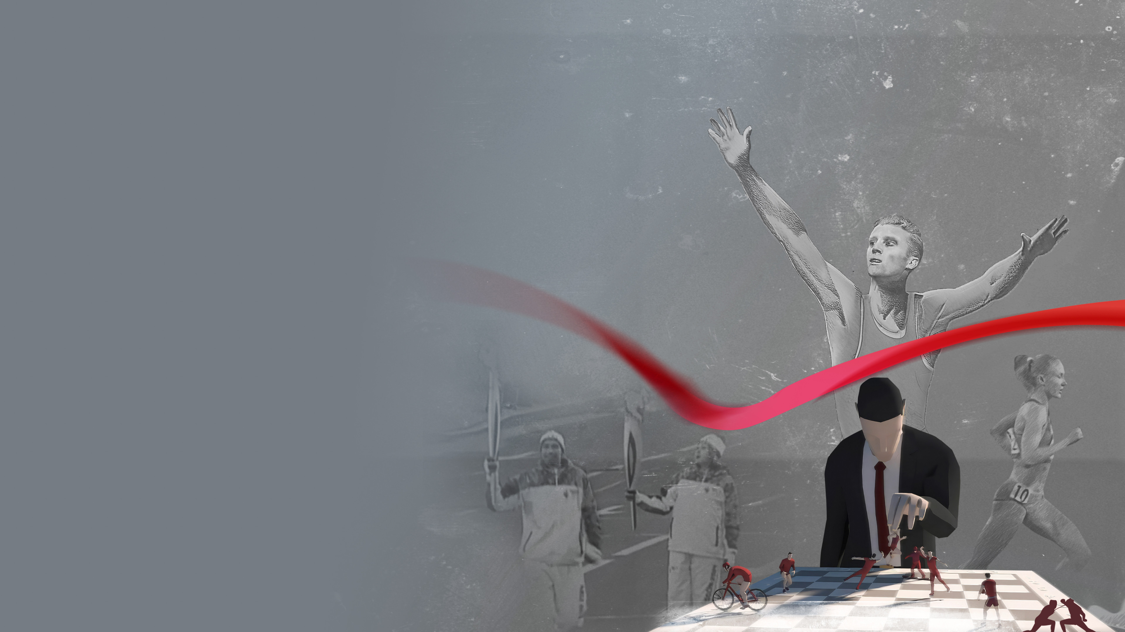 Игры и люди